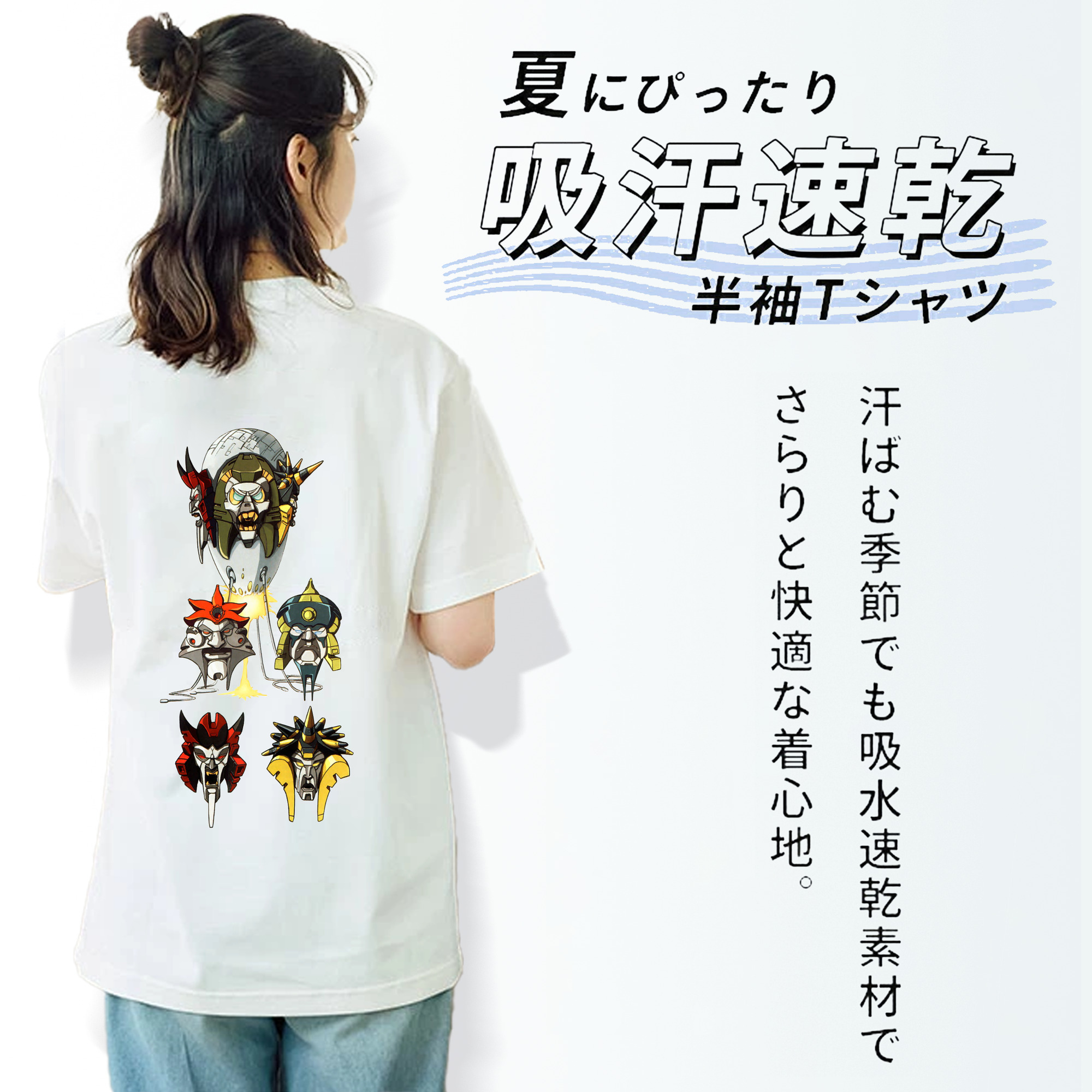  レディース半袖Tシャツ(バックプリント)