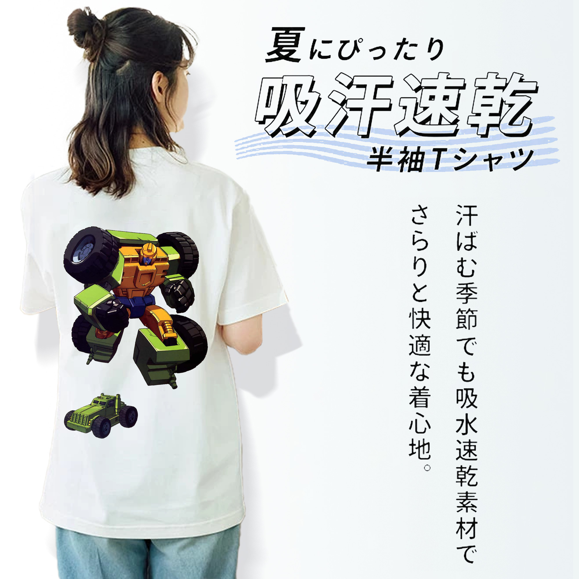  レディース半袖Tシャツ(バックプリント)