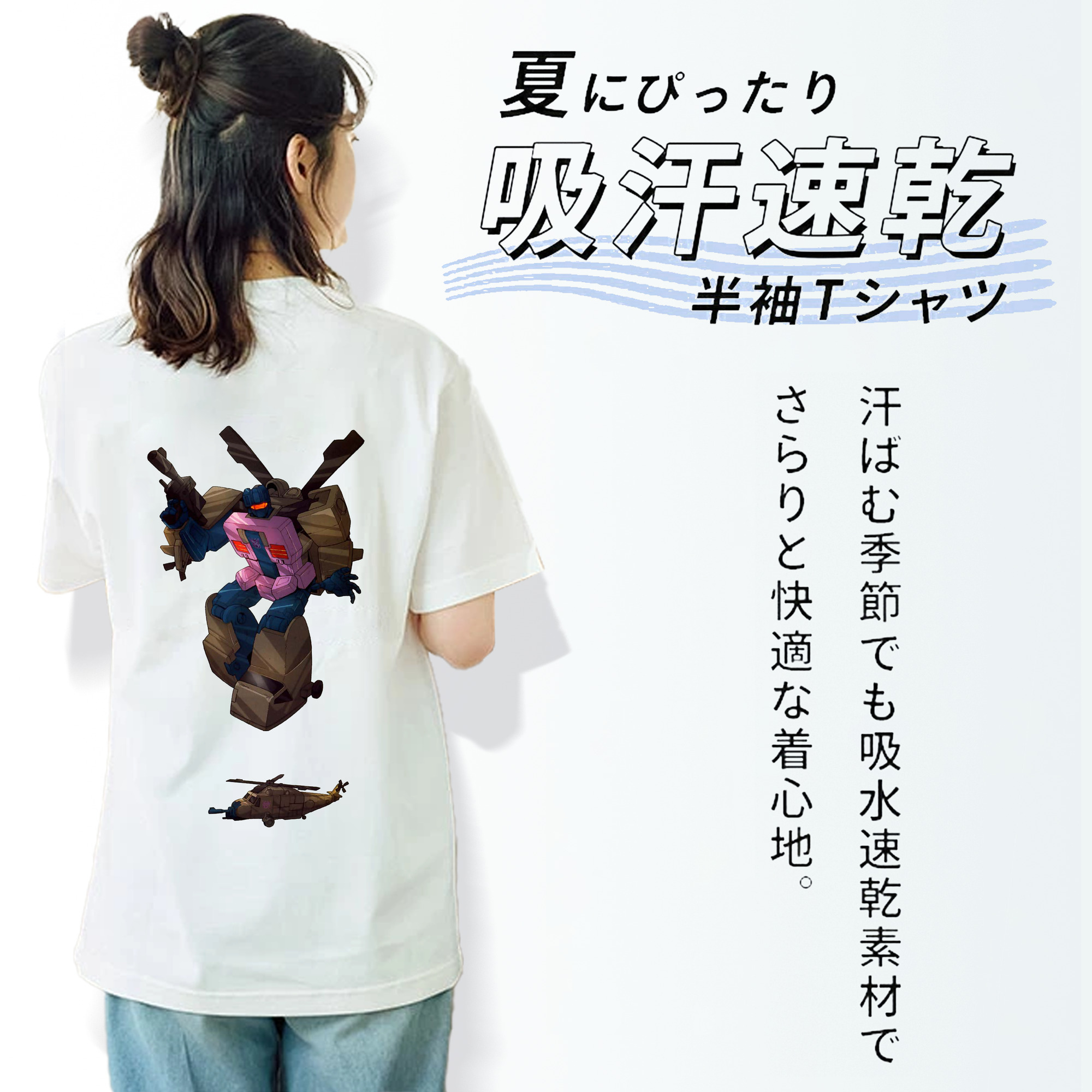  レディース半袖Tシャツ(バックプリント)