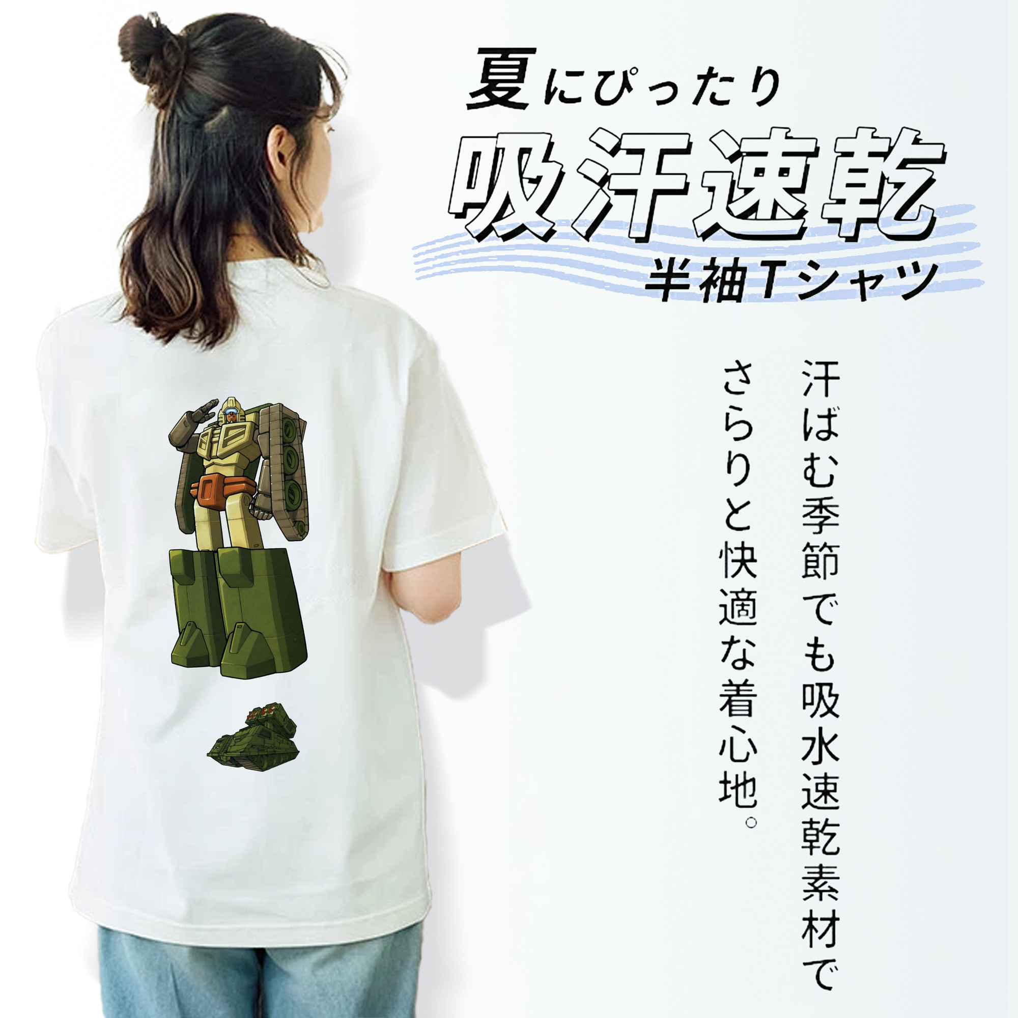  レディース半袖Tシャツ(バックプリント)