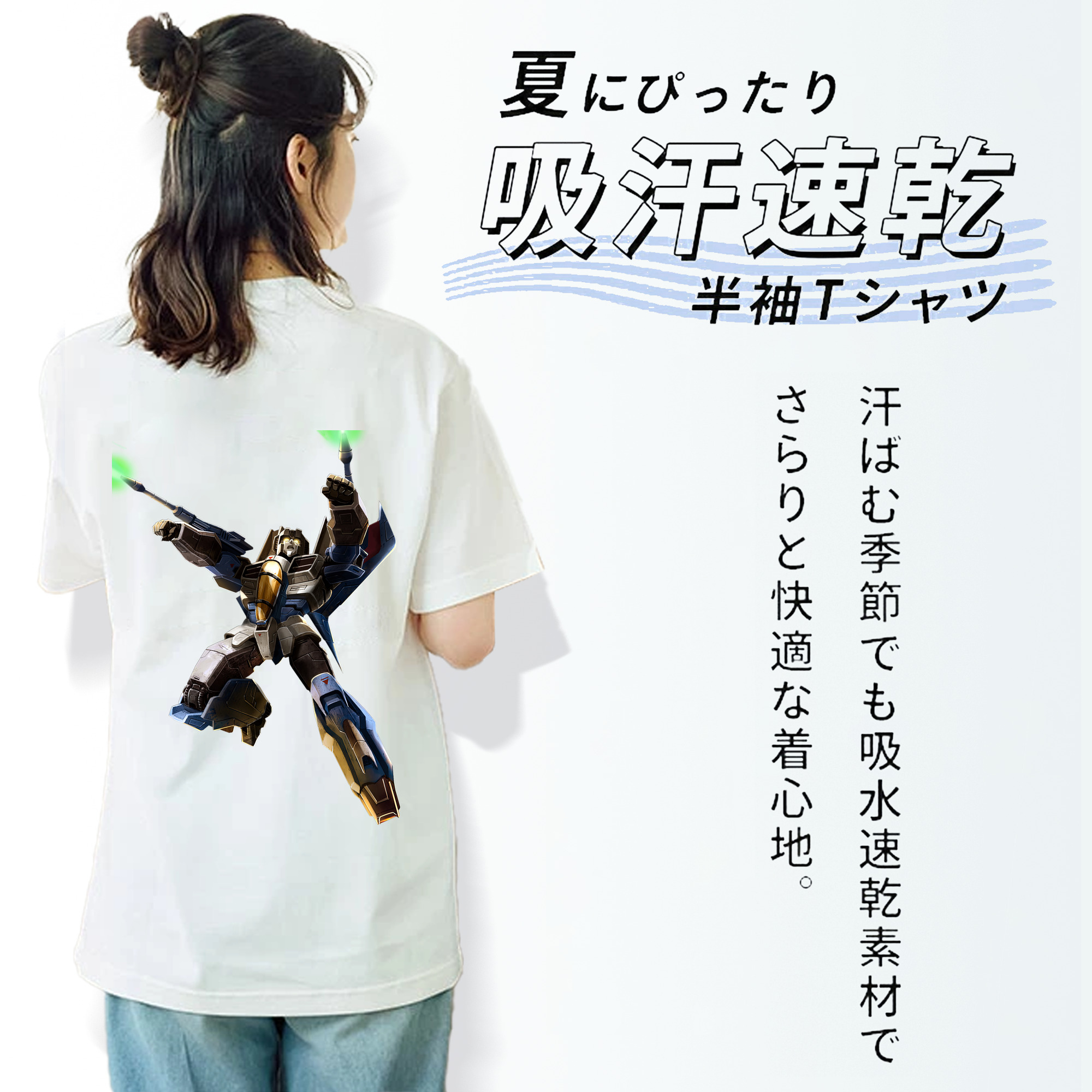 レディース半袖Tシャツ(バックプリント)