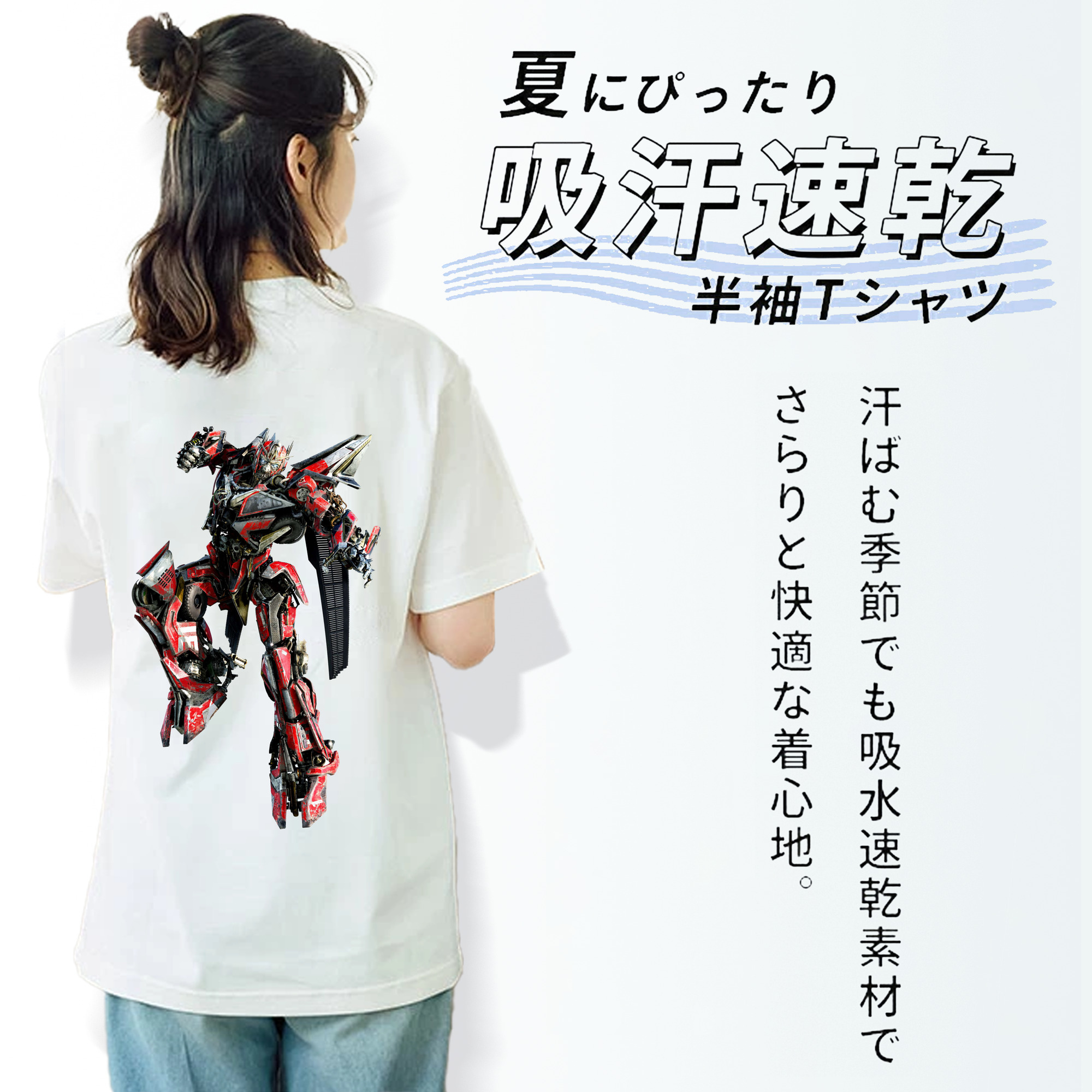  レディース半袖Tシャツ(バックプリント)