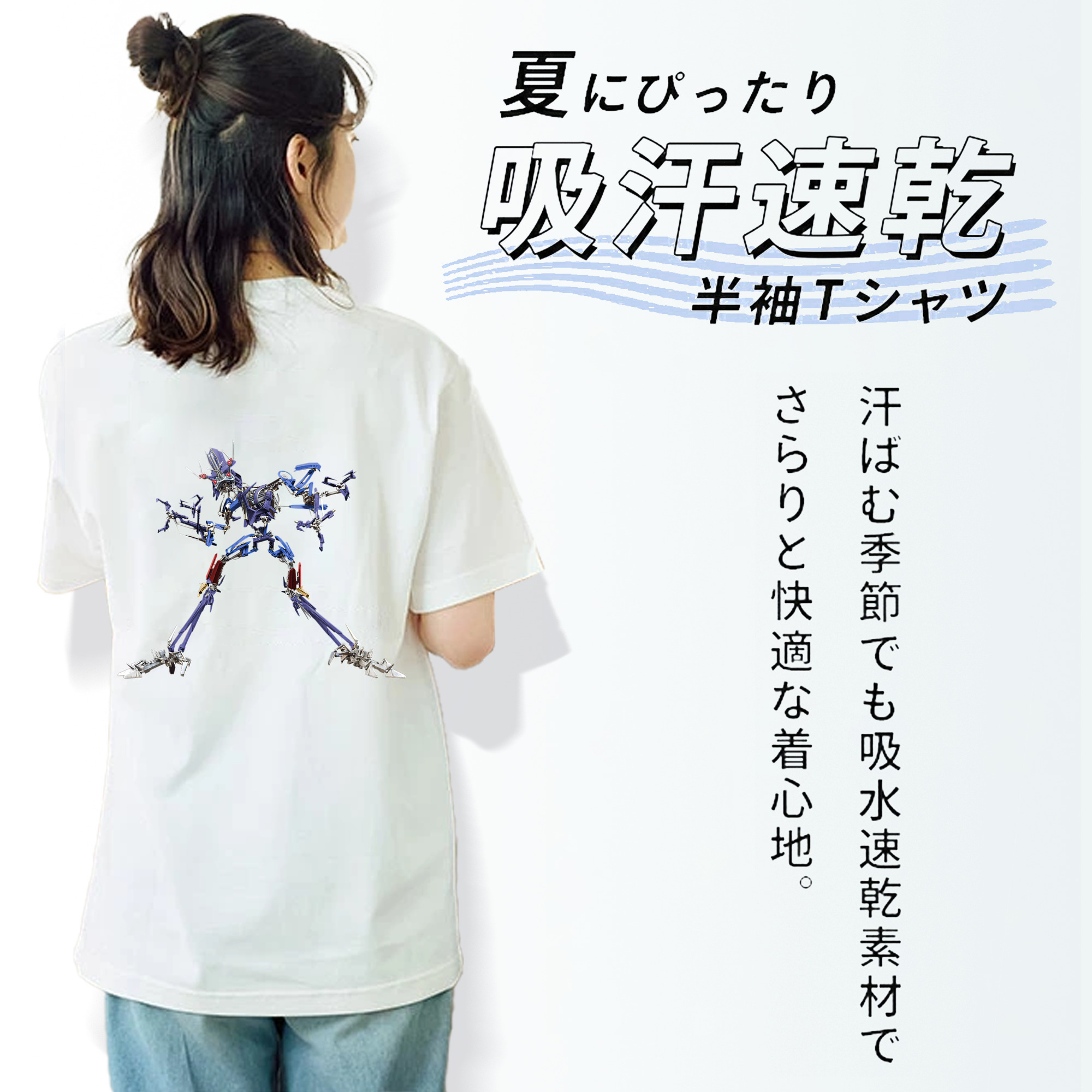  レディース半袖Tシャツ(バックプリント)