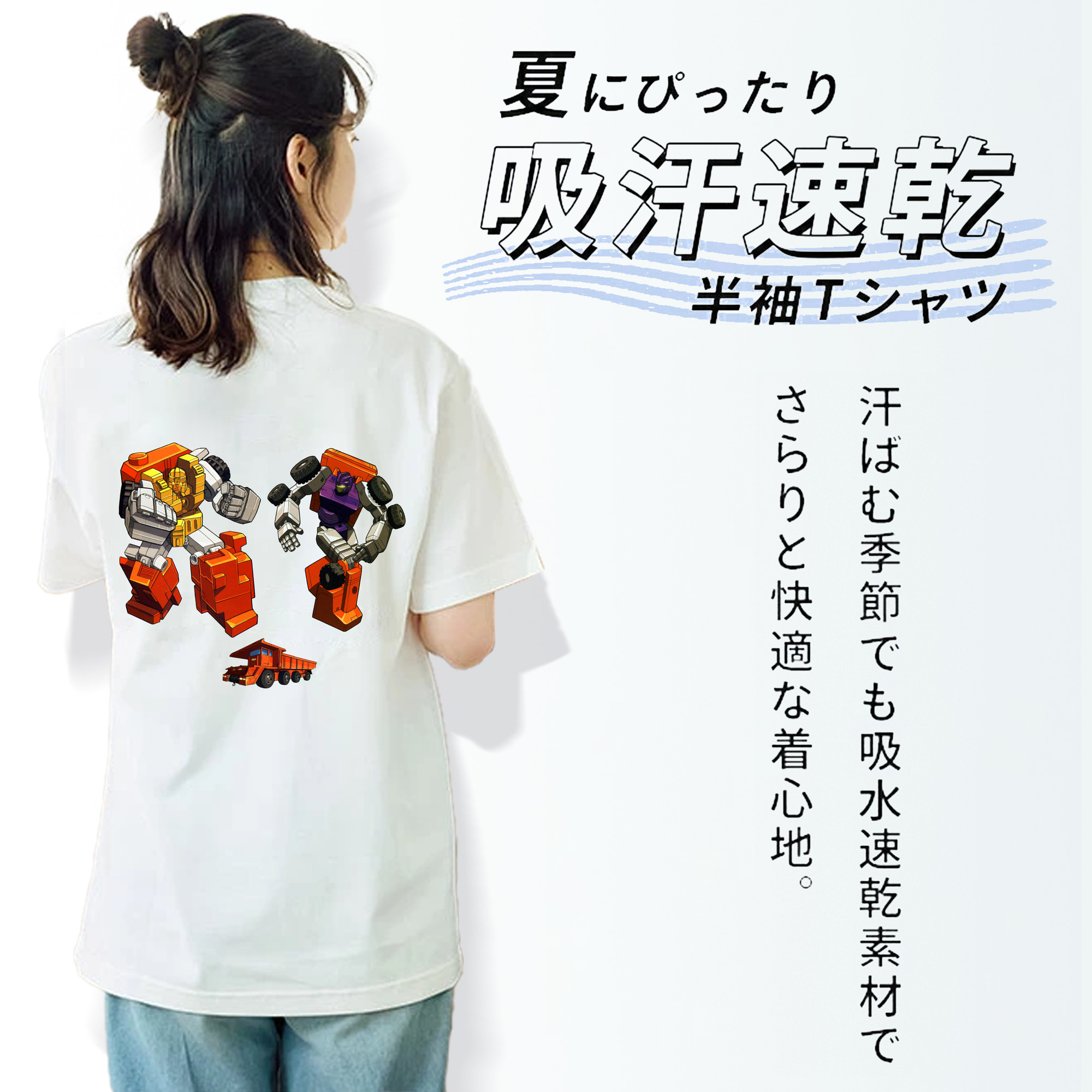  レディース半袖Tシャツ(バックプリント)