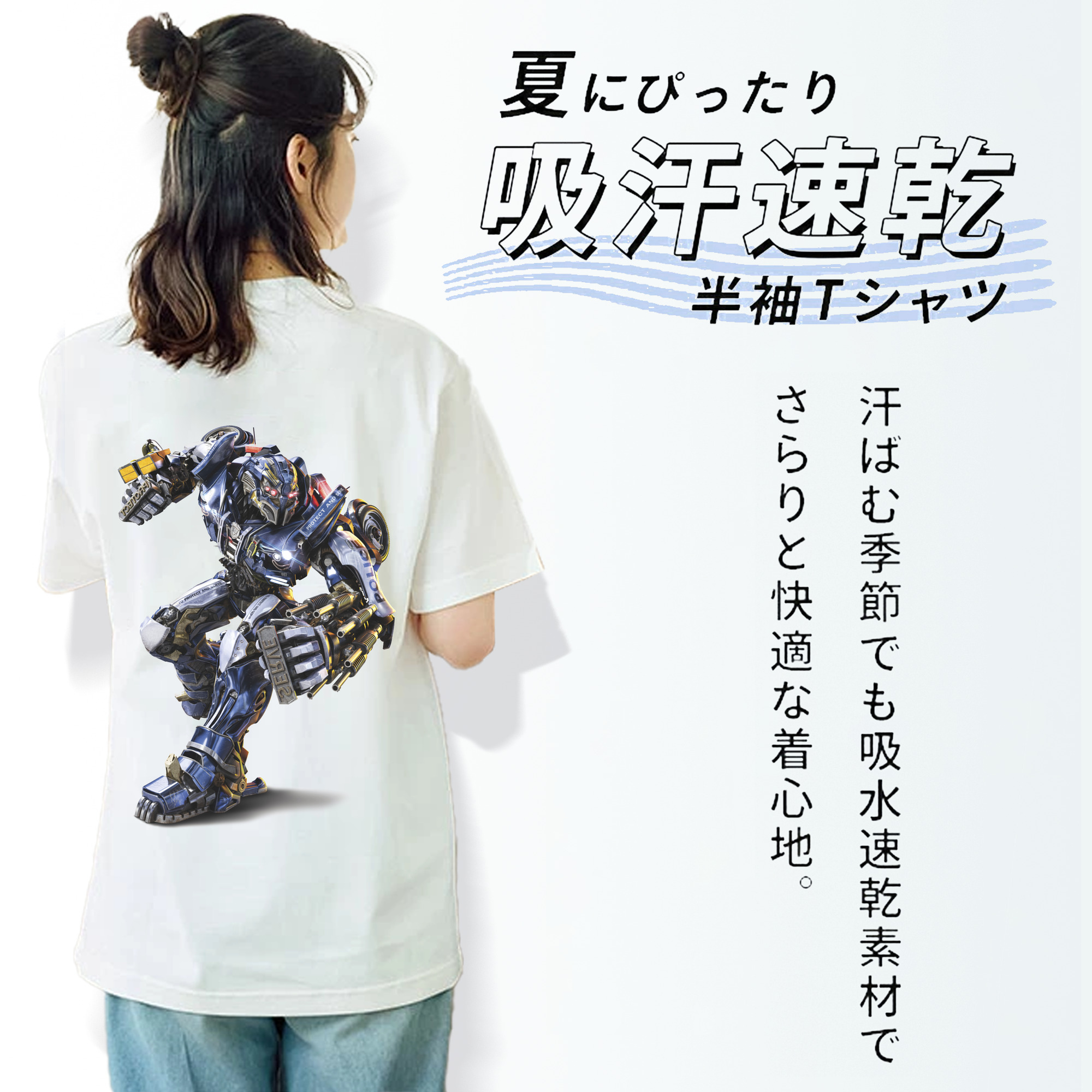  レディース半袖Tシャツ(バックプリント)