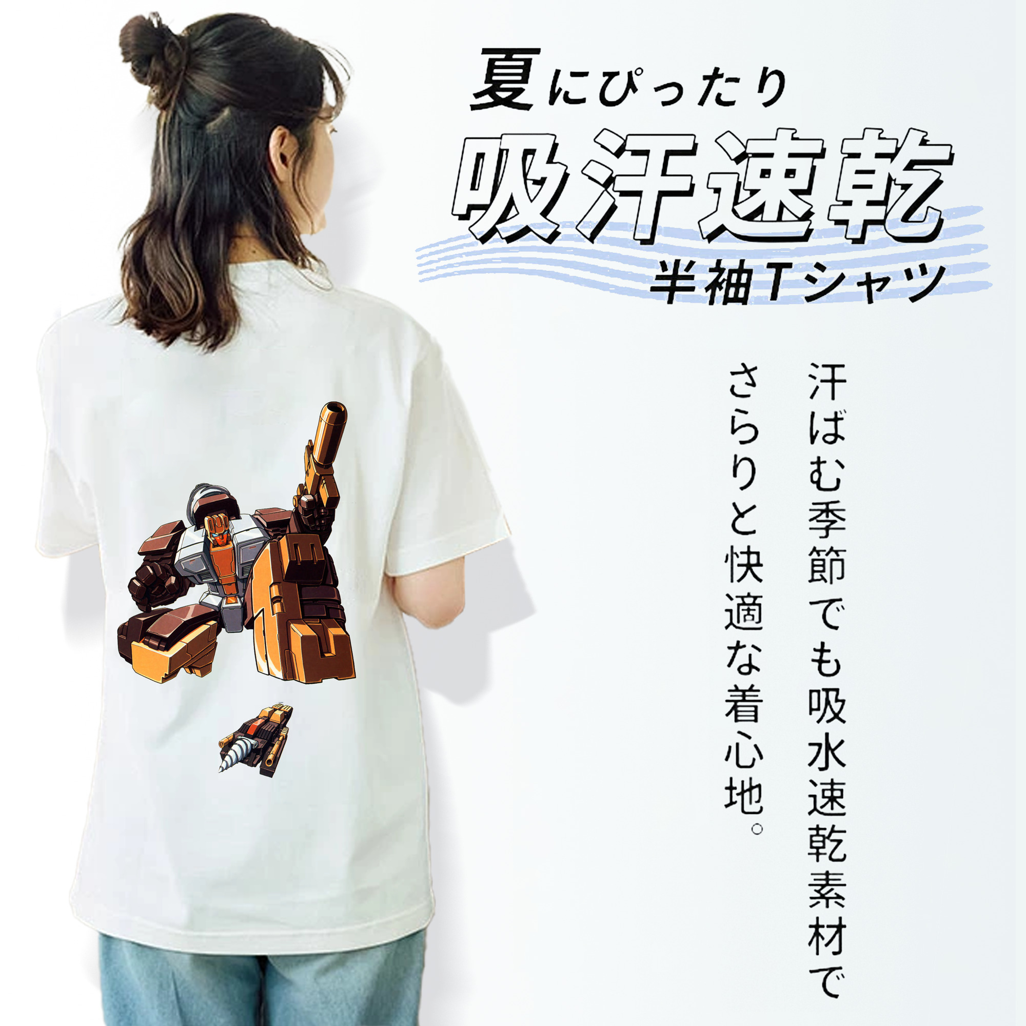 レディース半袖Tシャツ(バックプリント)