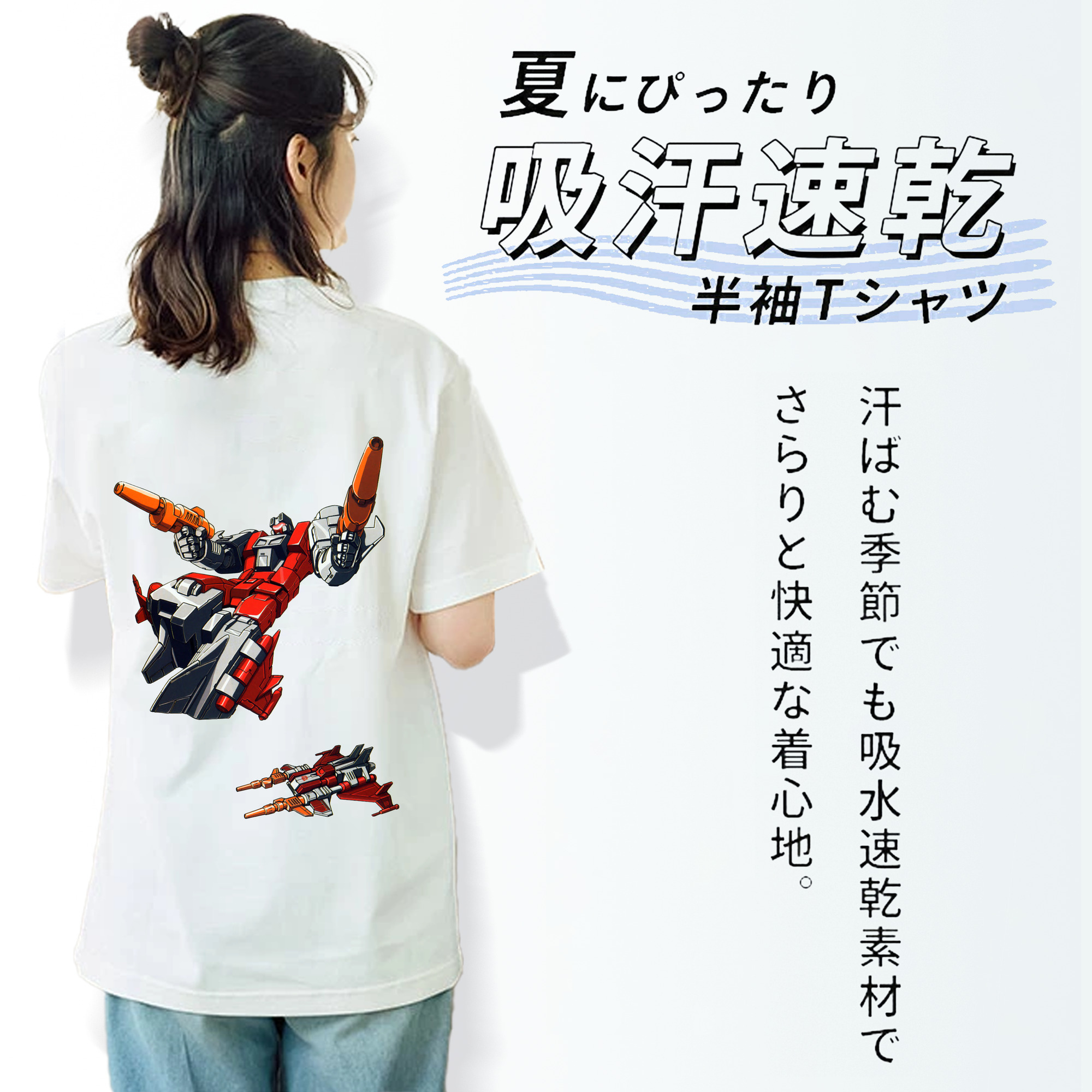  レディース半袖Tシャツ(バックプリント)