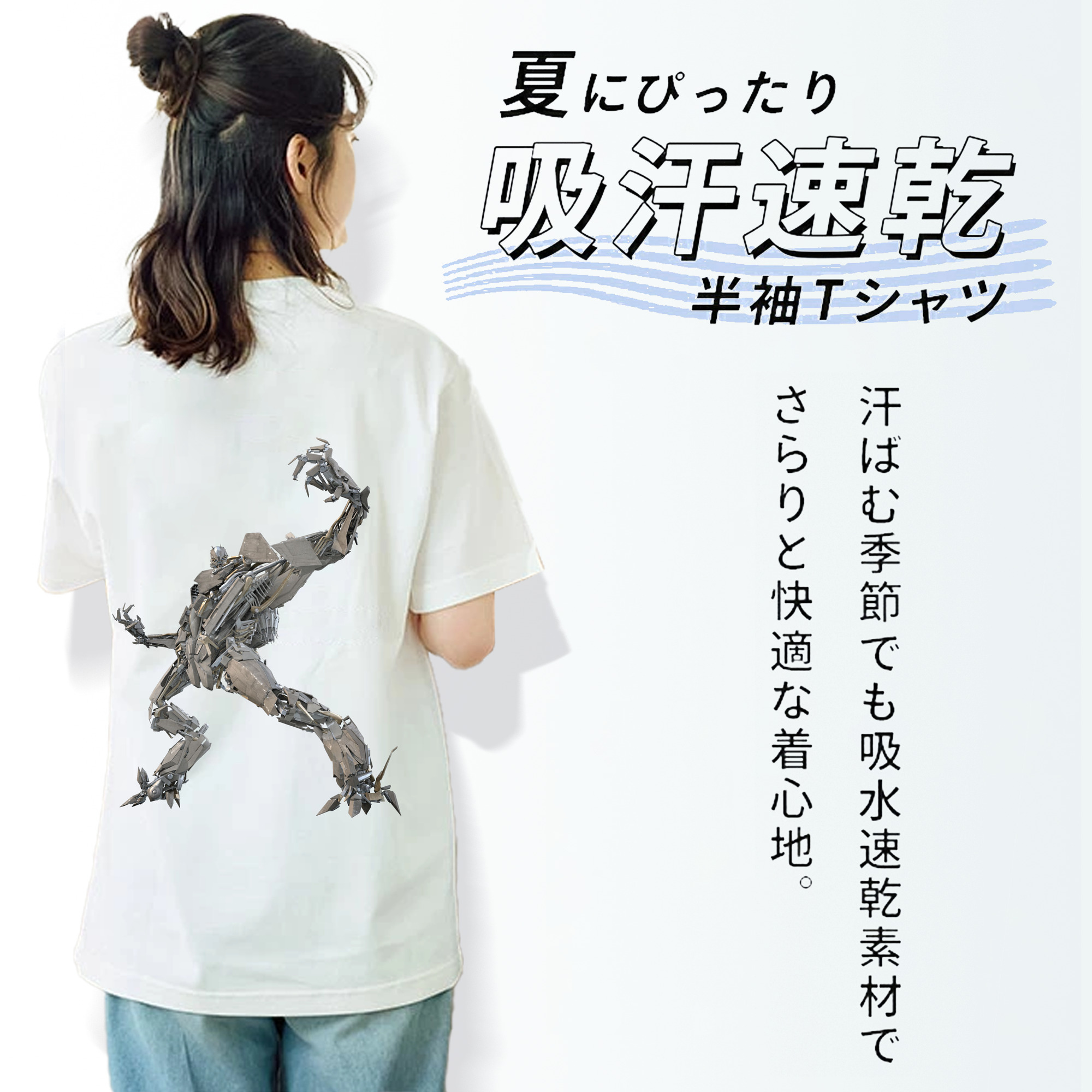  レディース半袖Tシャツ(バックプリント)