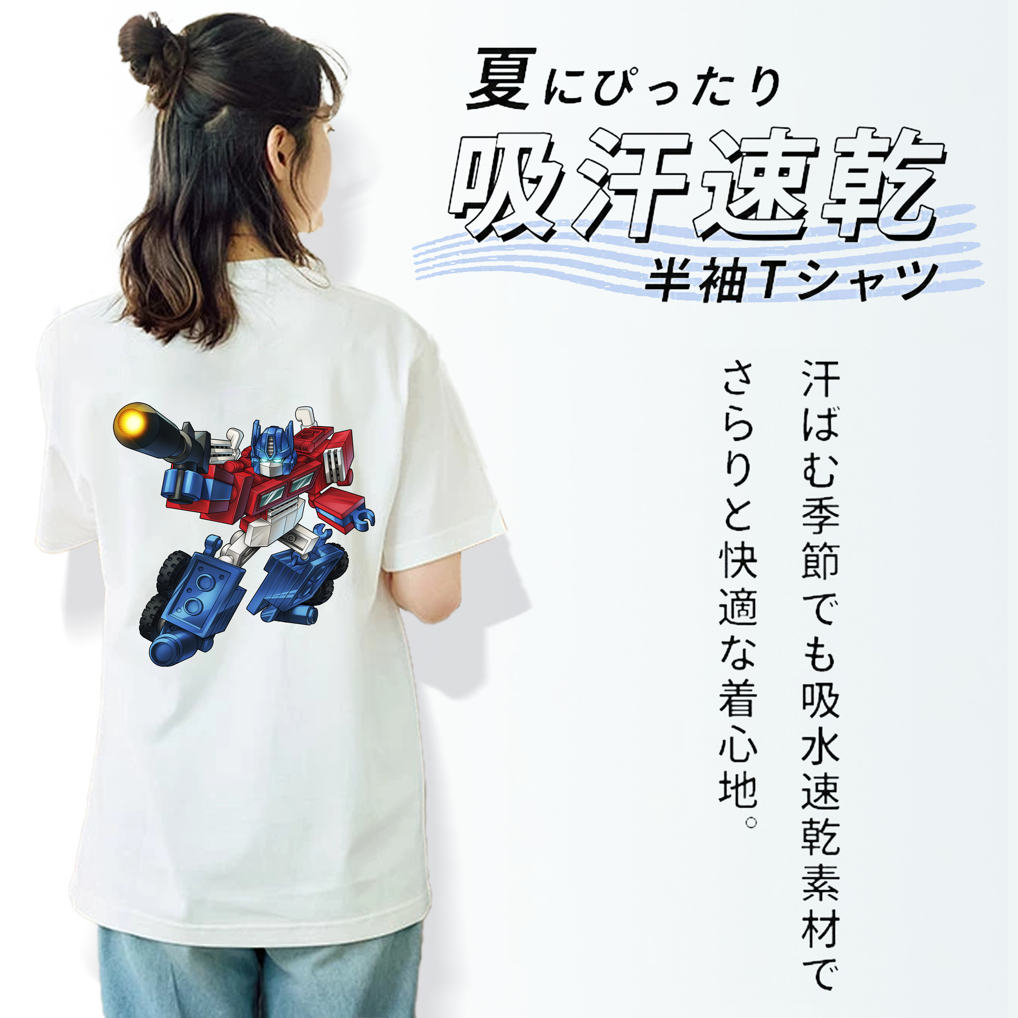  レディース半袖Tシャツ(バックプリント)