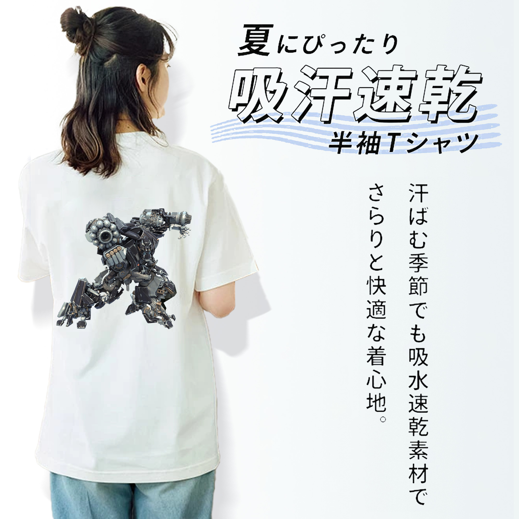  レディース半袖Tシャツ(バックプリント)