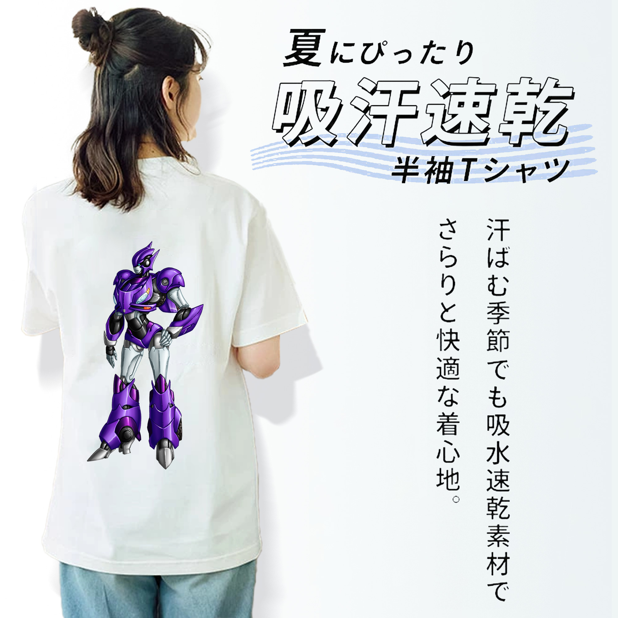  レディース半袖Tシャツ(バックプリント)