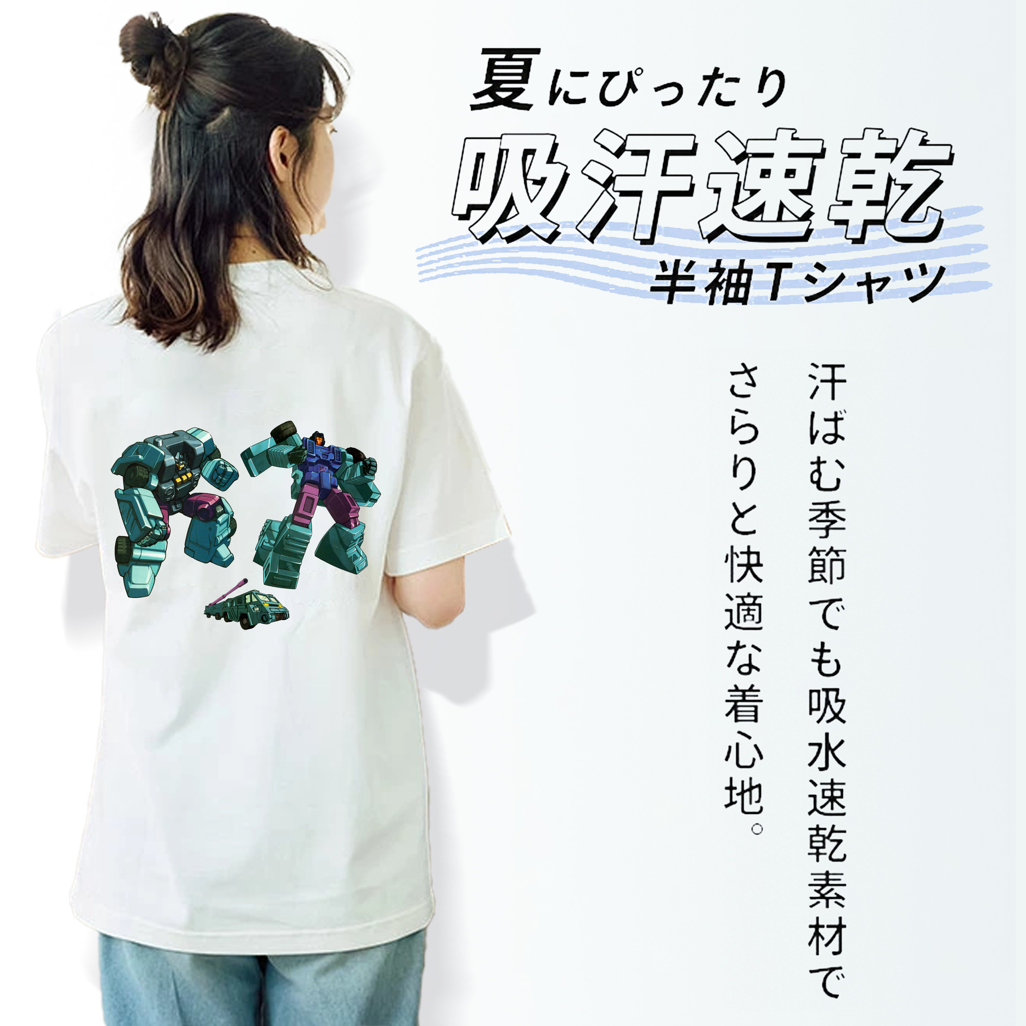  レディース半袖Tシャツ(バックプリント)