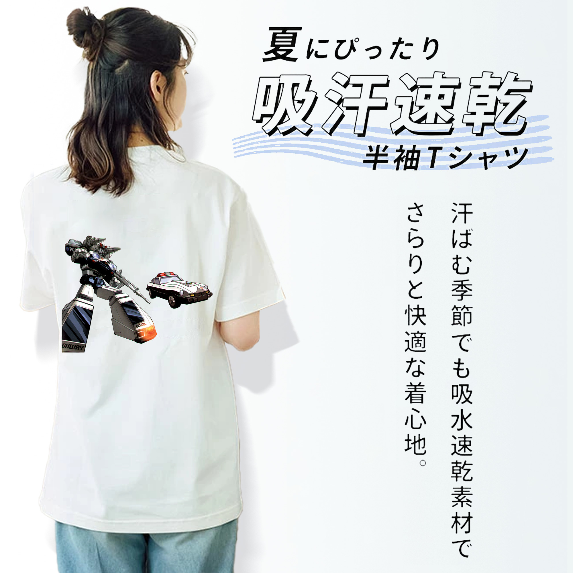  レディース半袖Tシャツ(バックプリント)