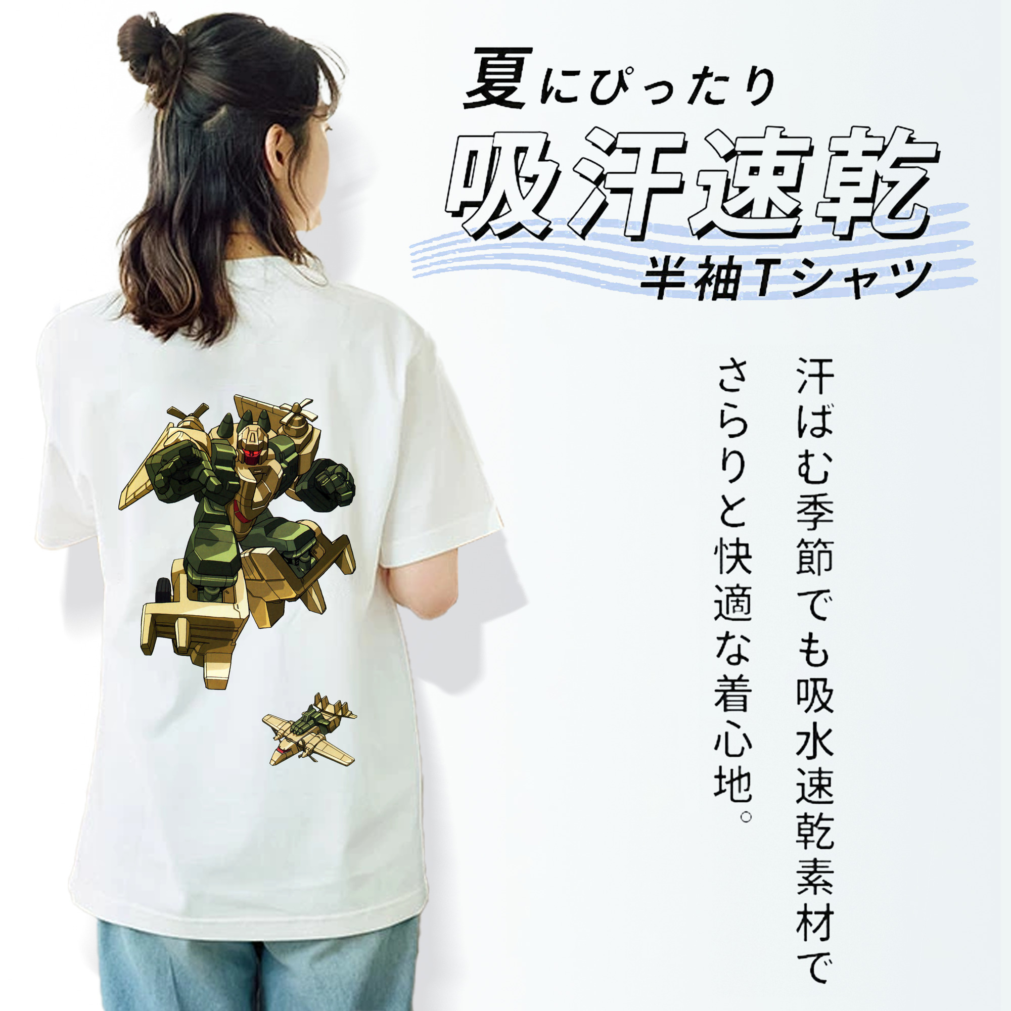  レディース半袖Tシャツ(バックプリント)