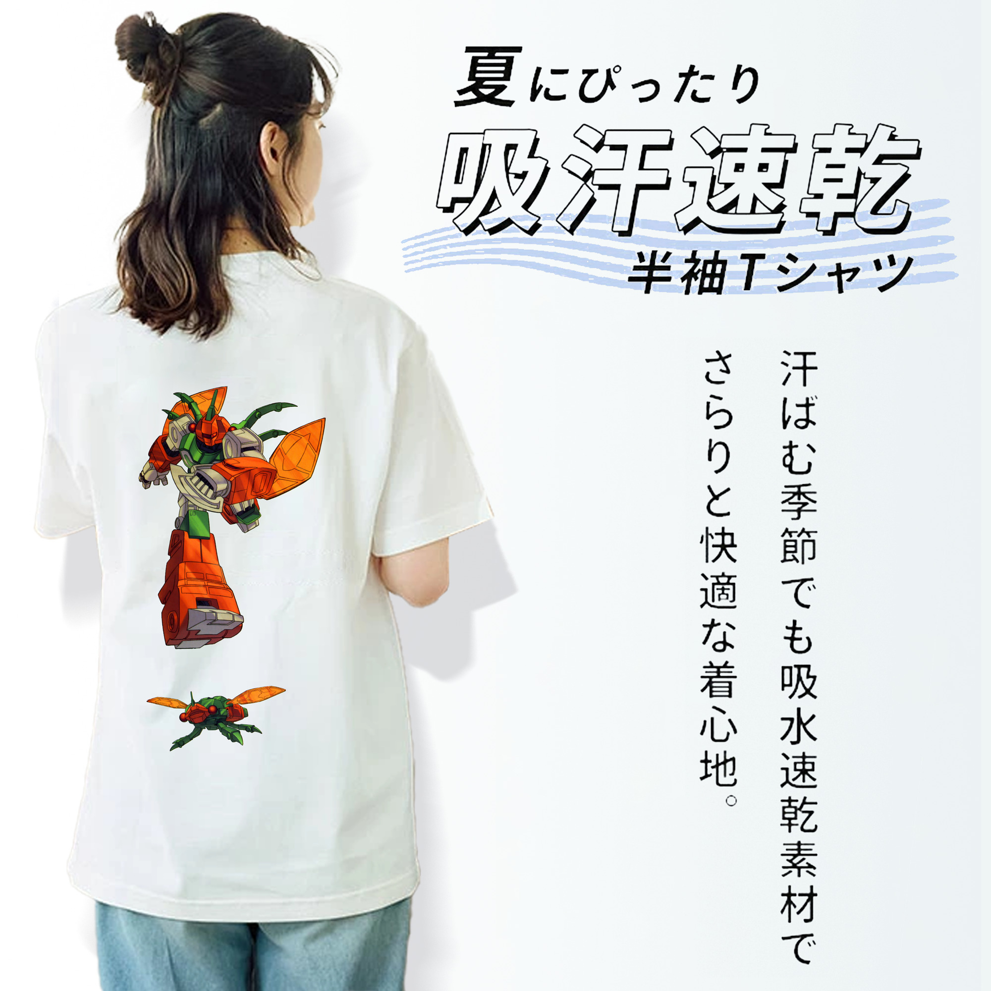  レディース半袖Tシャツ(バックプリント)