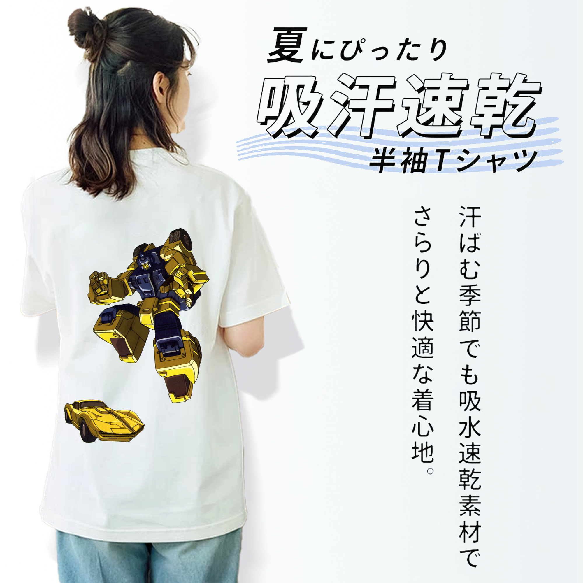  レディース半袖Tシャツ(バックプリント)
