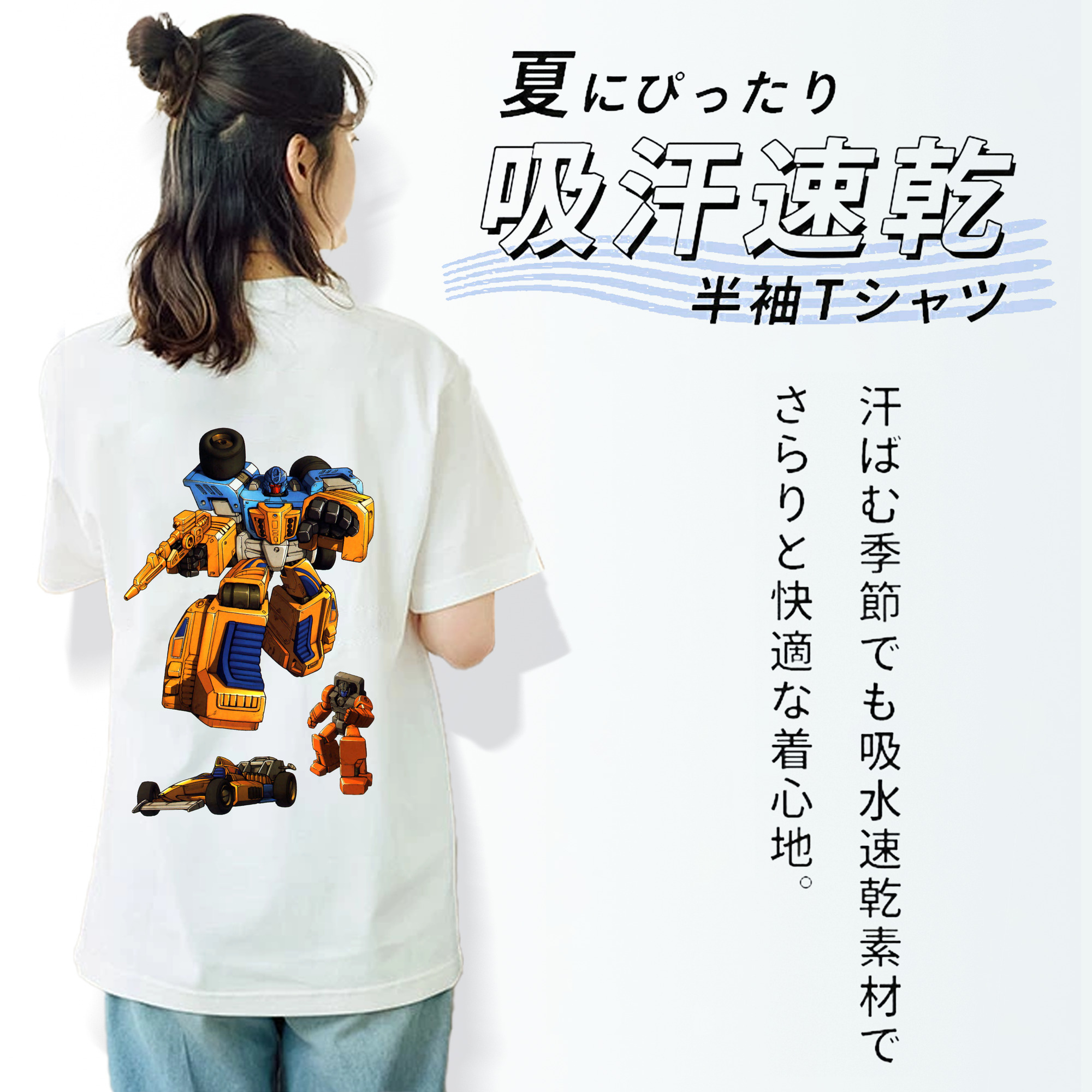  レディース半袖Tシャツ(バックプリント)