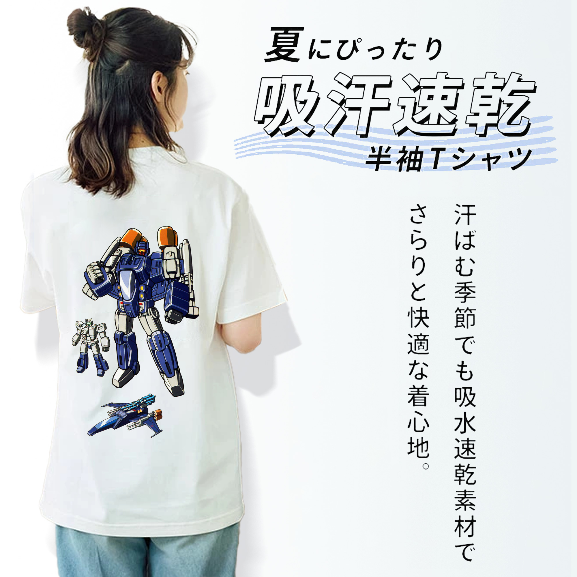  レディース半袖Tシャツ(バックプリント)