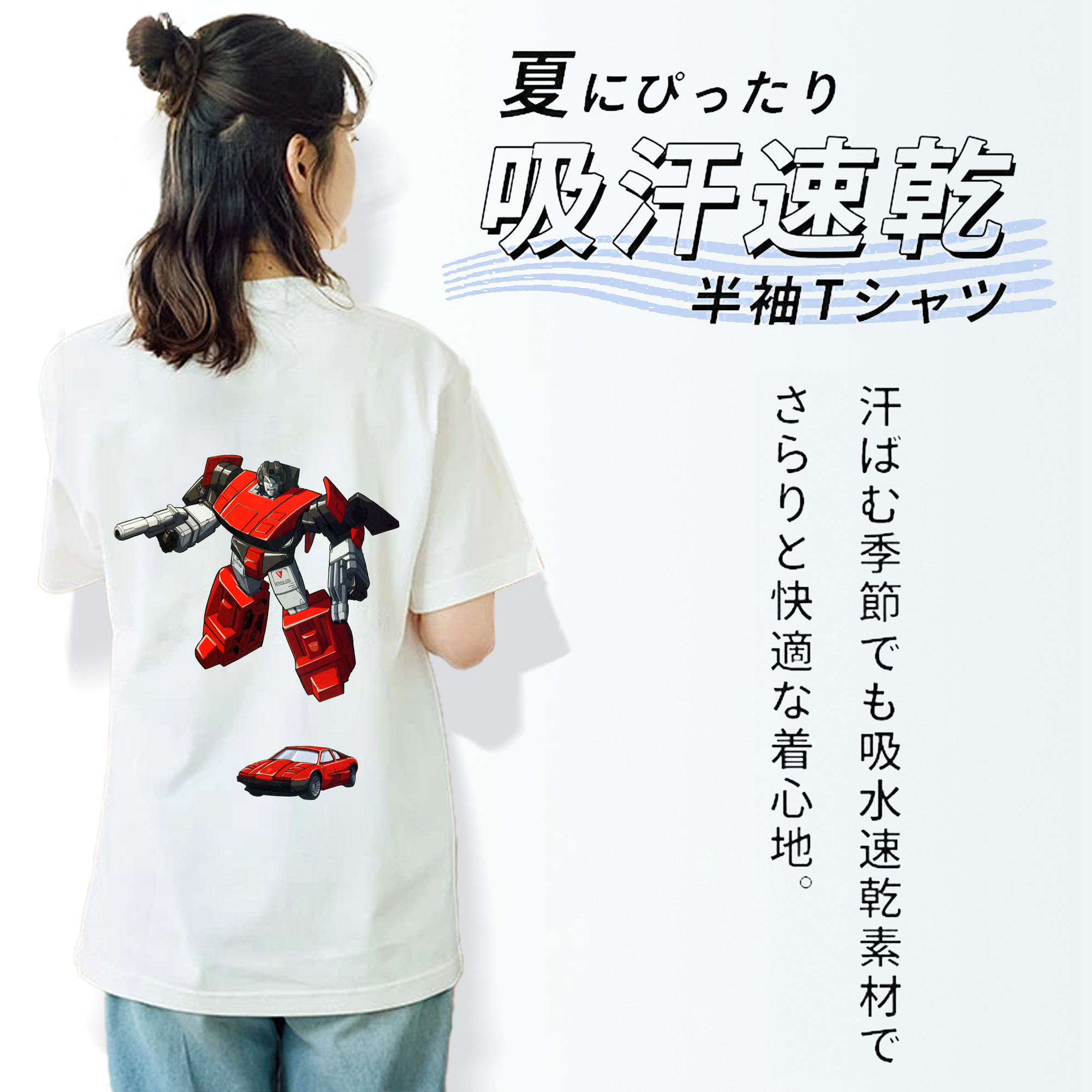  レディース半袖Tシャツ(バックプリント)