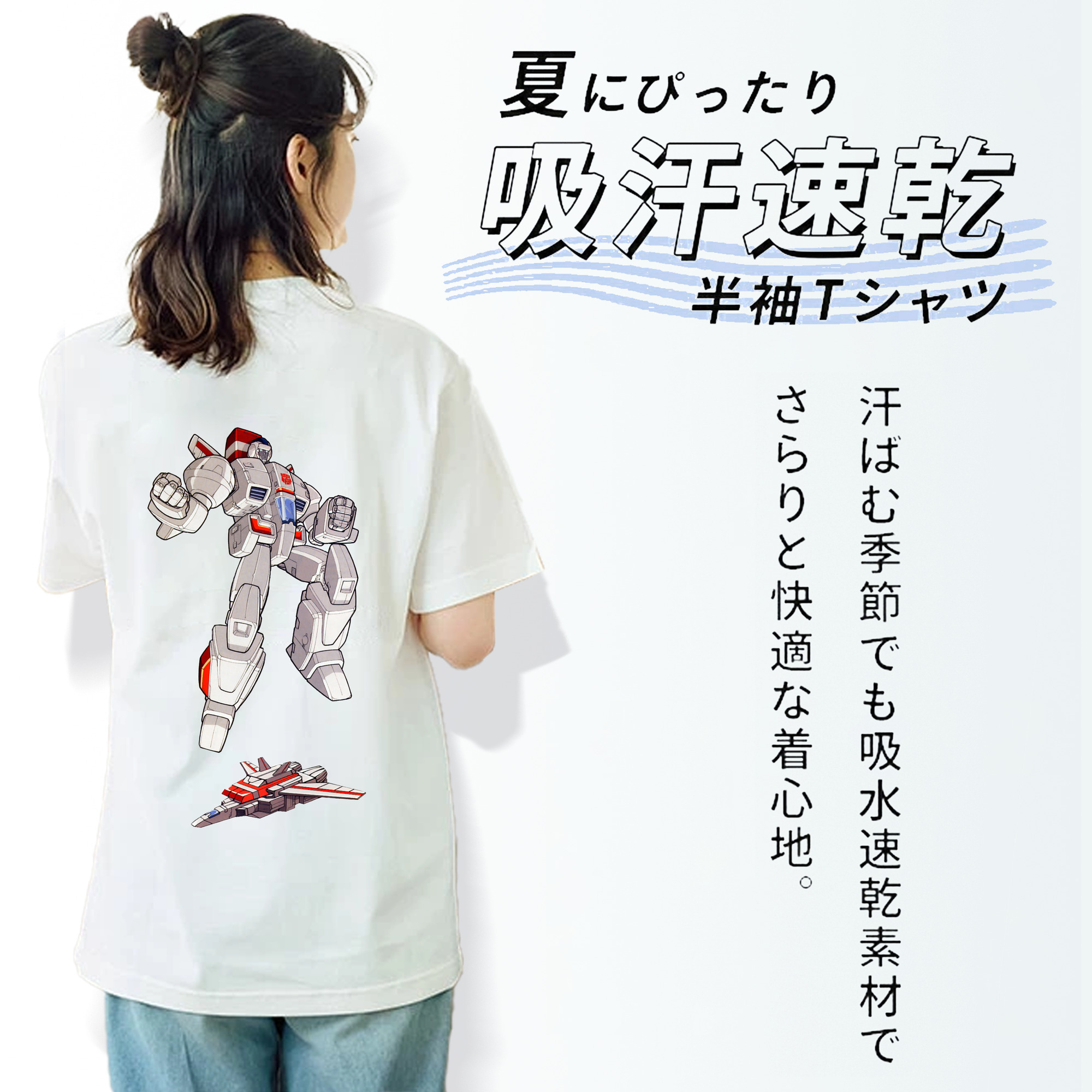  レディース半袖Tシャツ(バックプリント)