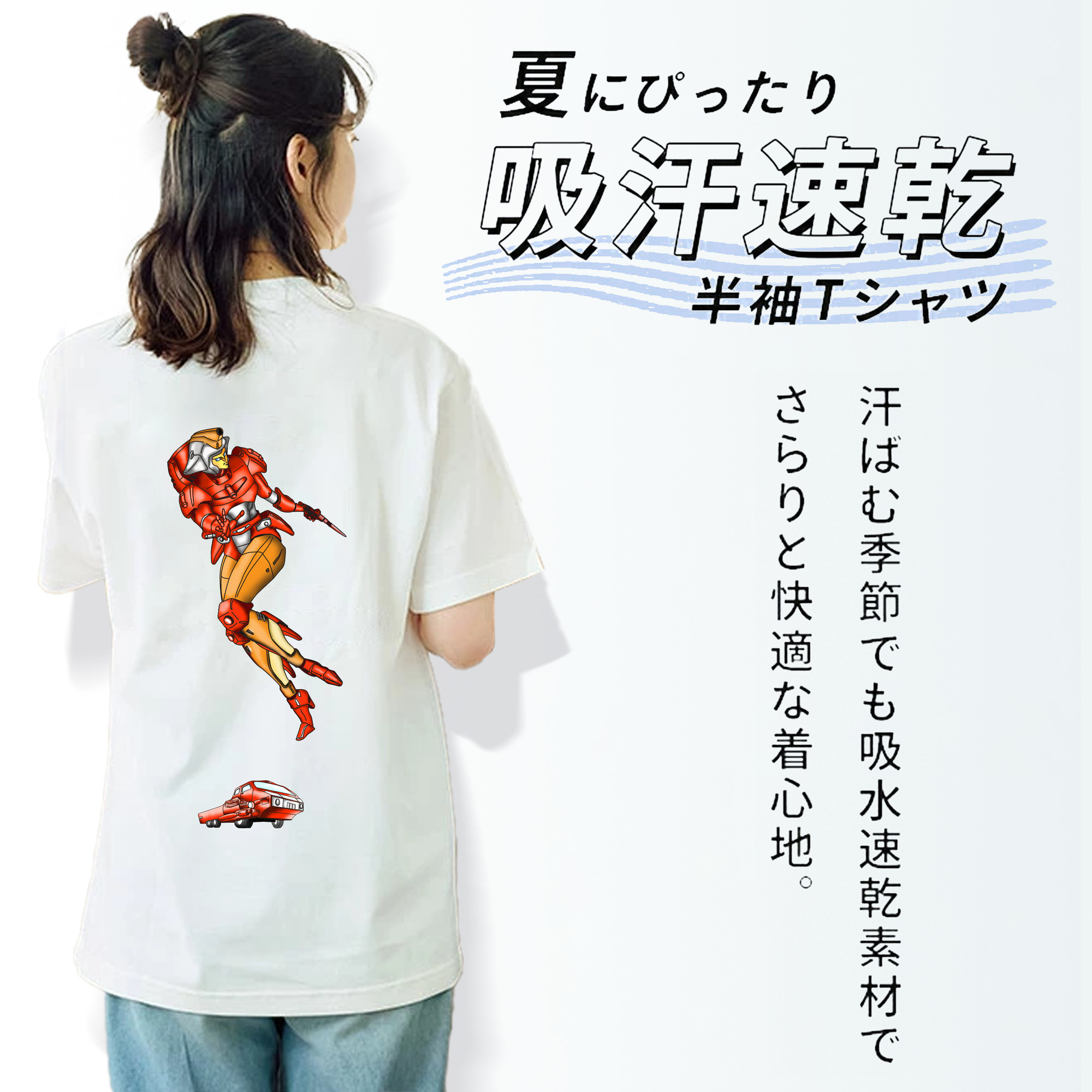  レディース半袖Tシャツ(バックプリント)