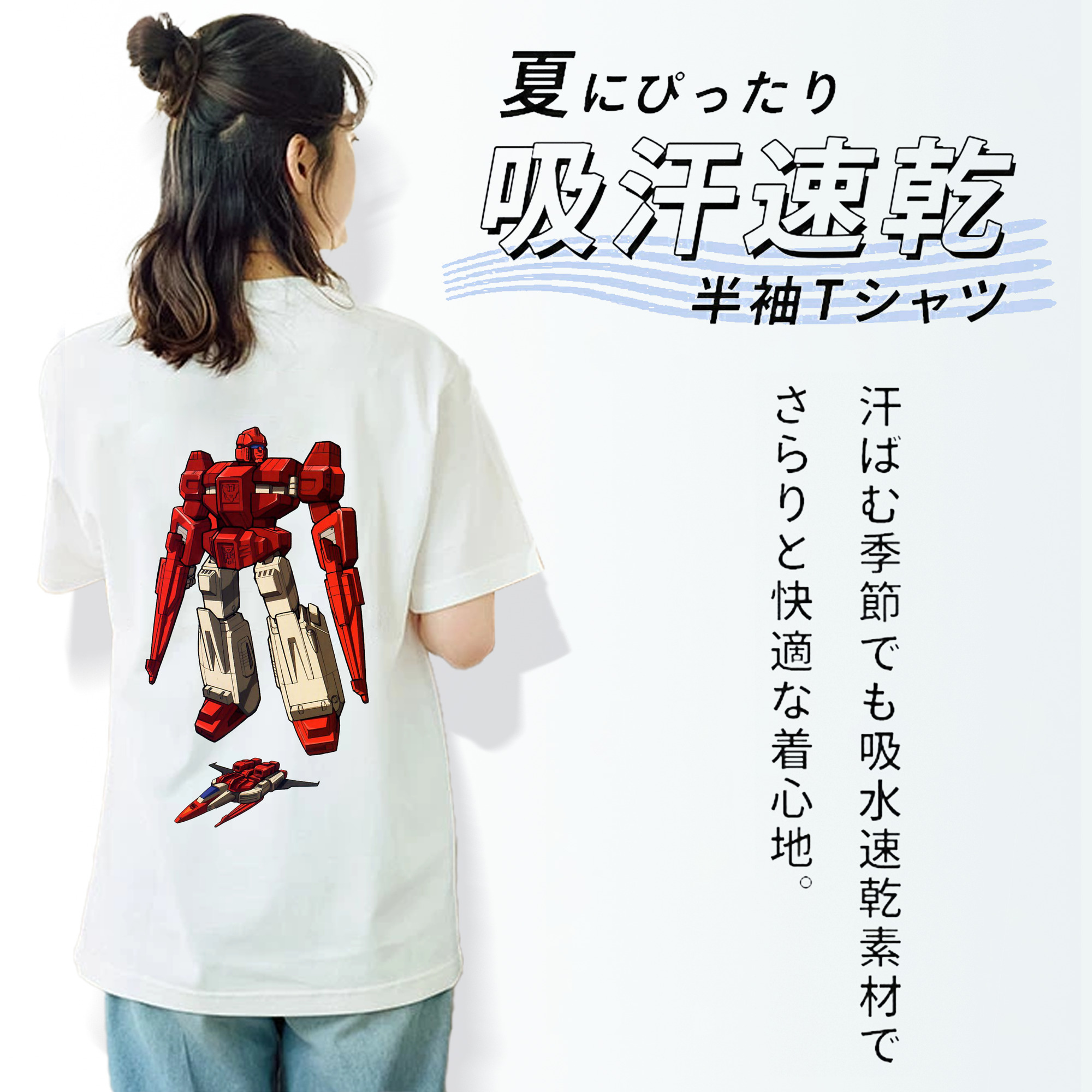  レディース半袖Tシャツ(バックプリント)