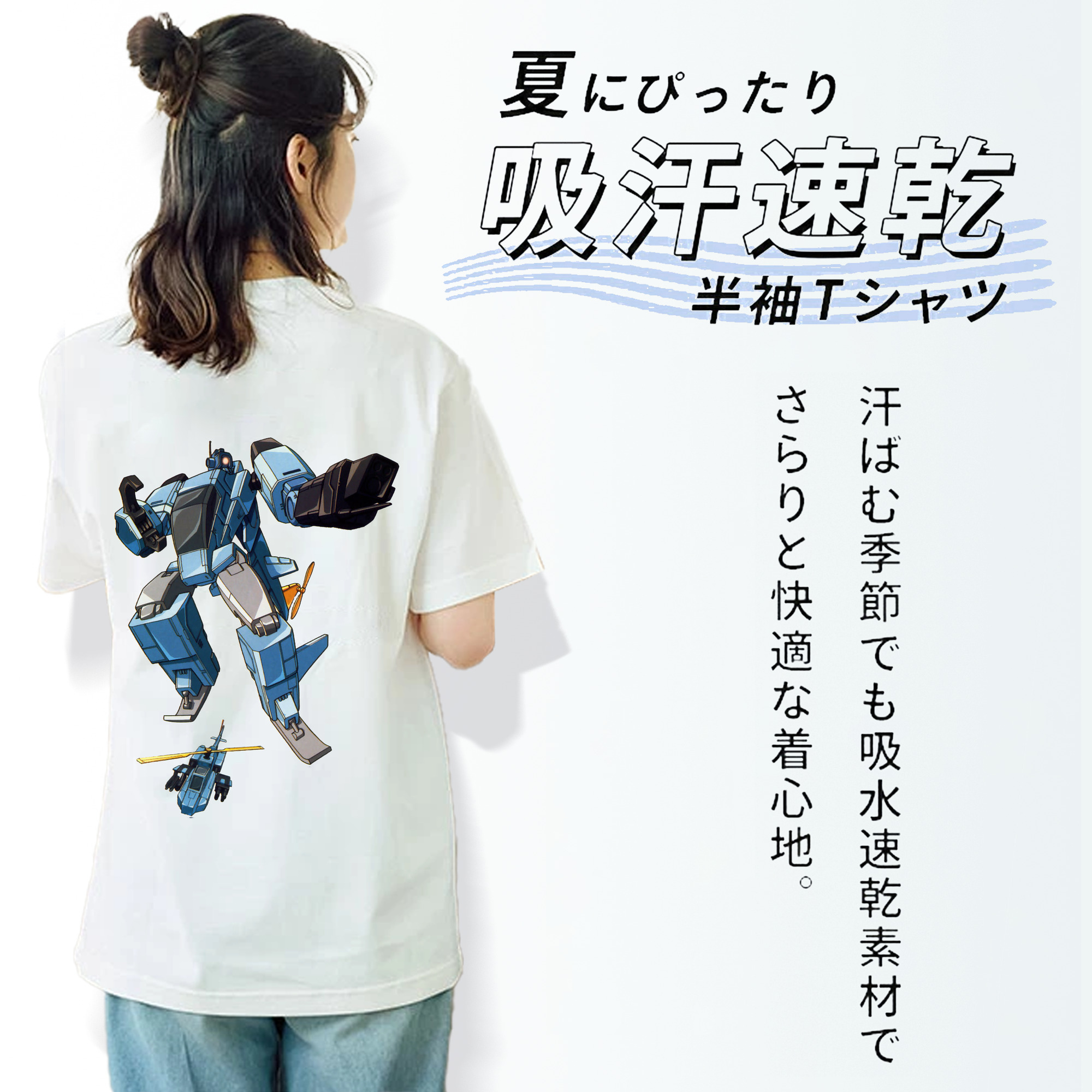  レディース半袖Tシャツ(バックプリント)