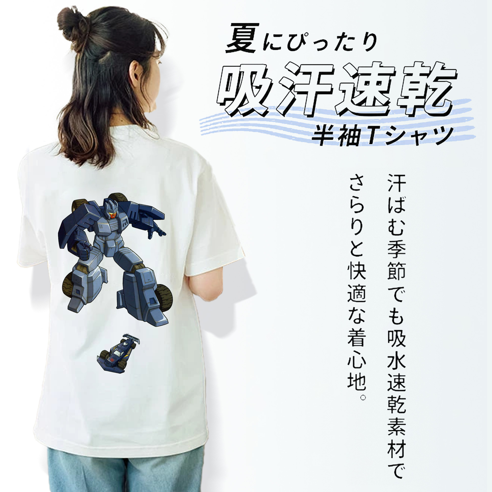  レディース半袖Tシャツ(バックプリント)