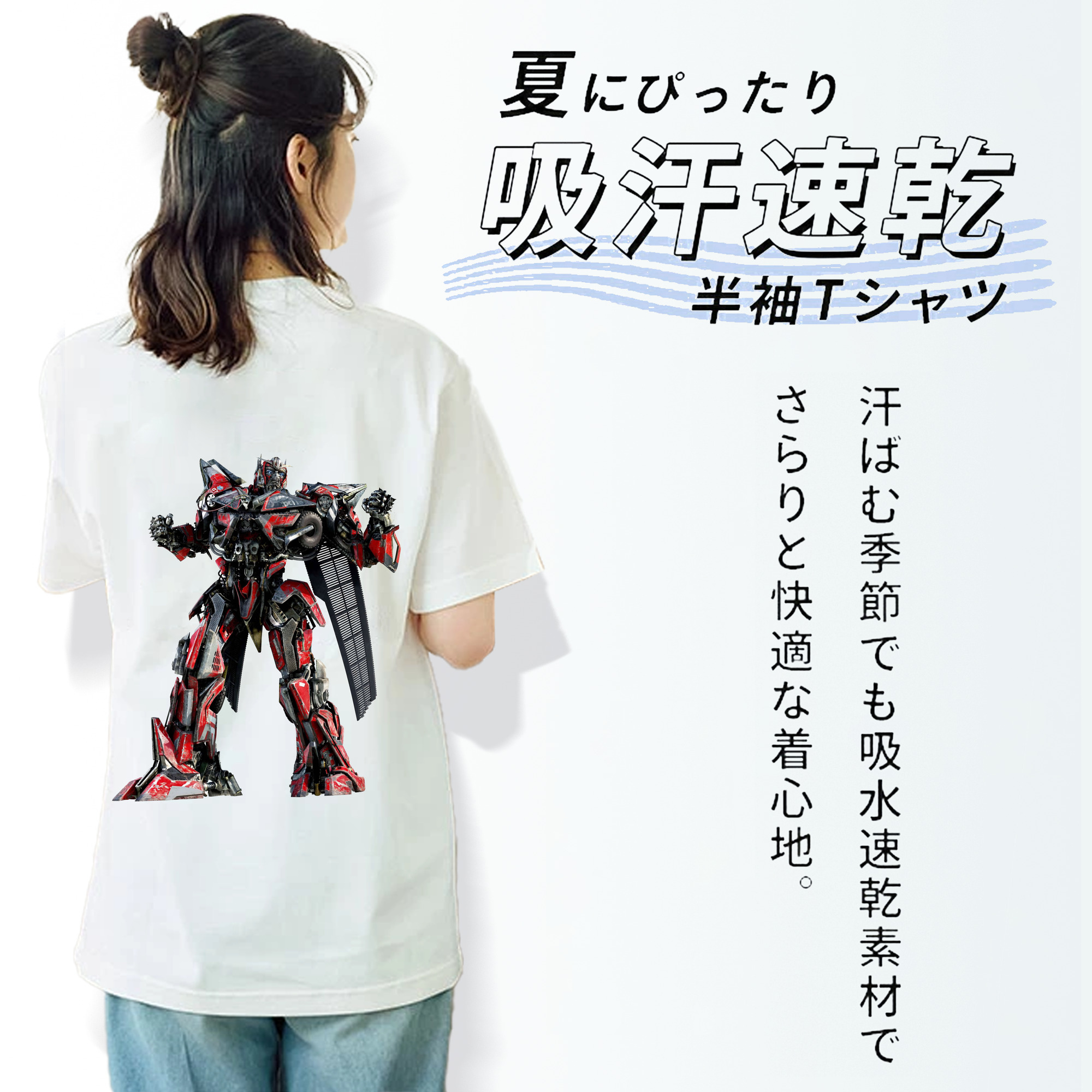  レディース半袖Tシャツ(バックプリント)