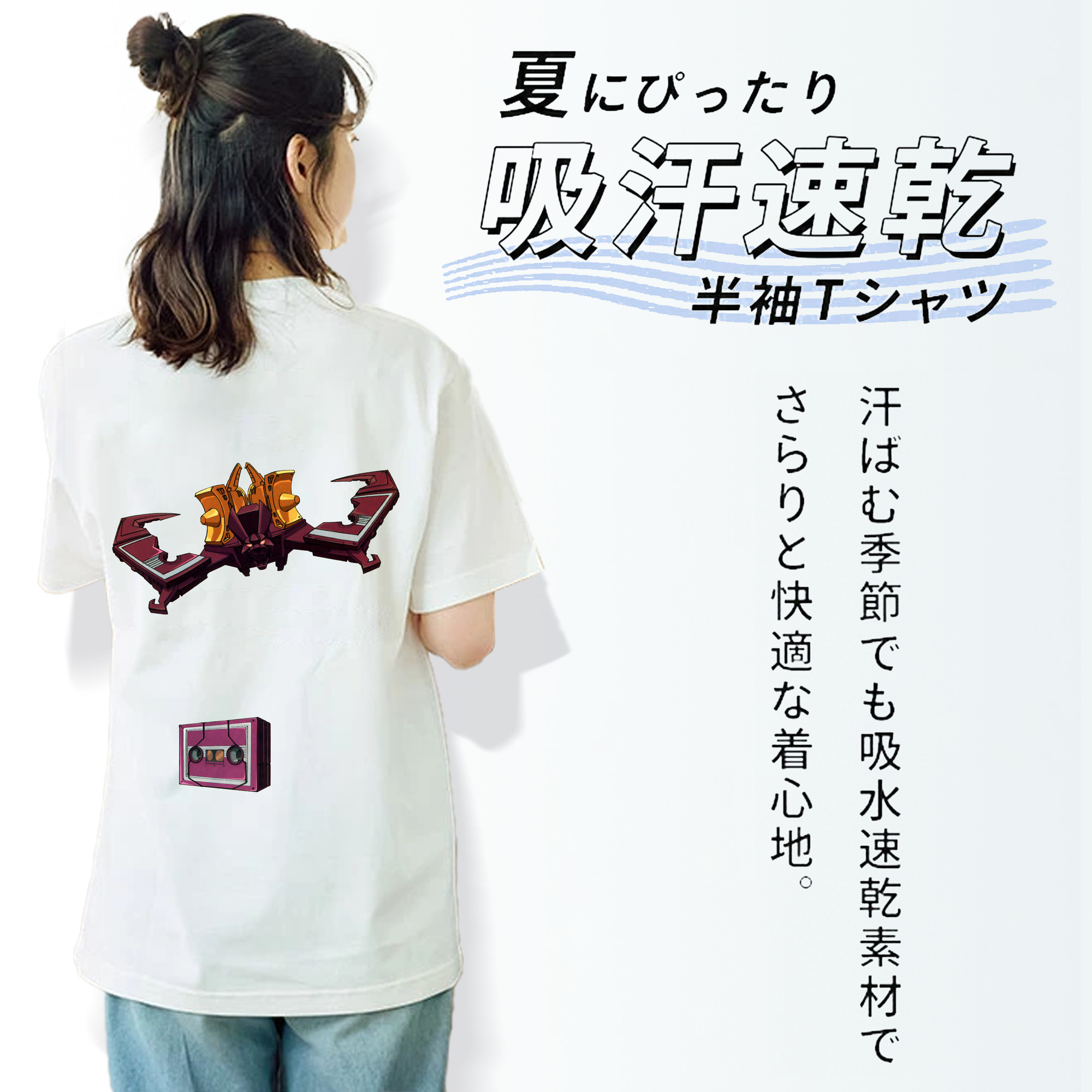  レディース半袖Tシャツ(バックプリント)