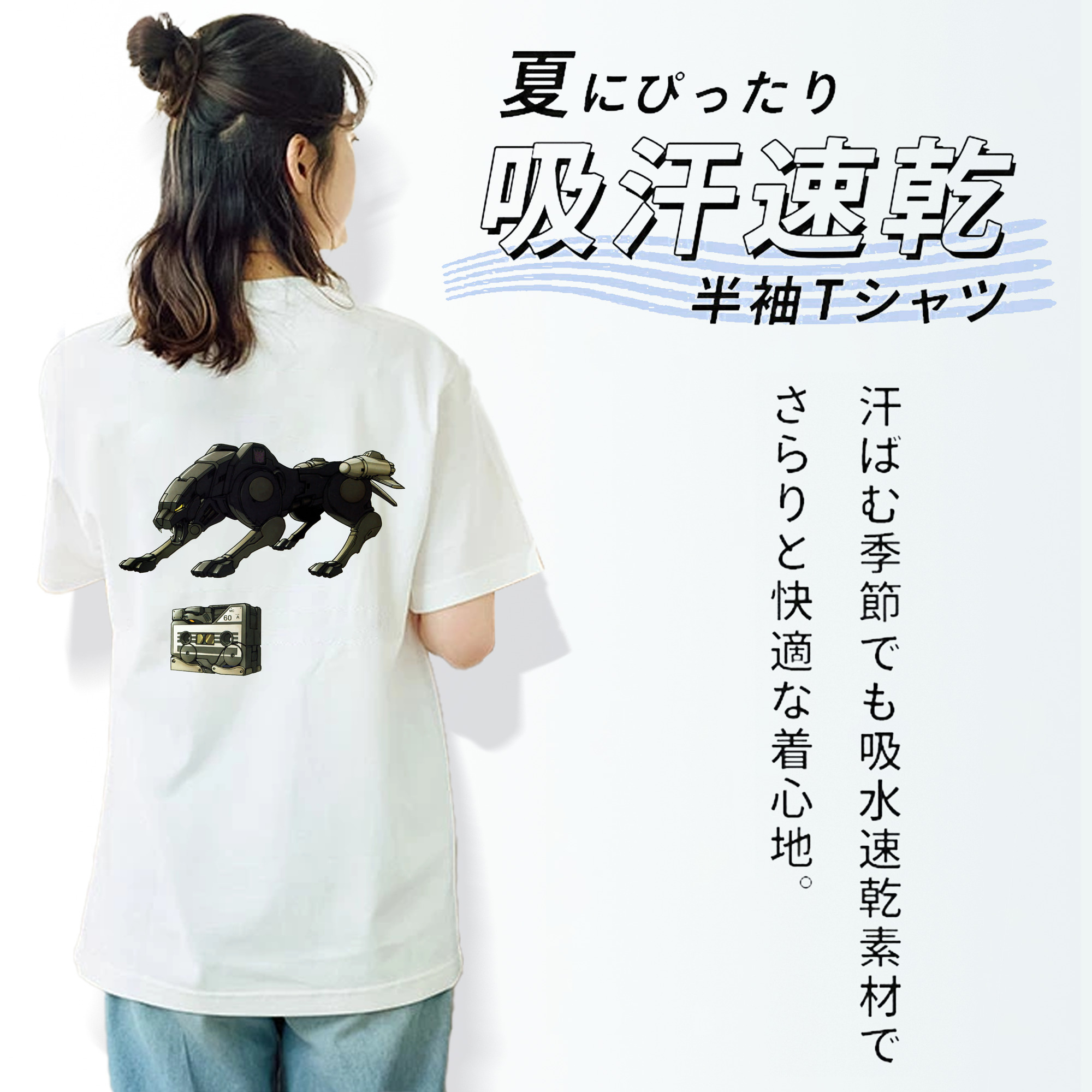  レディース半袖Tシャツ(バックプリント)