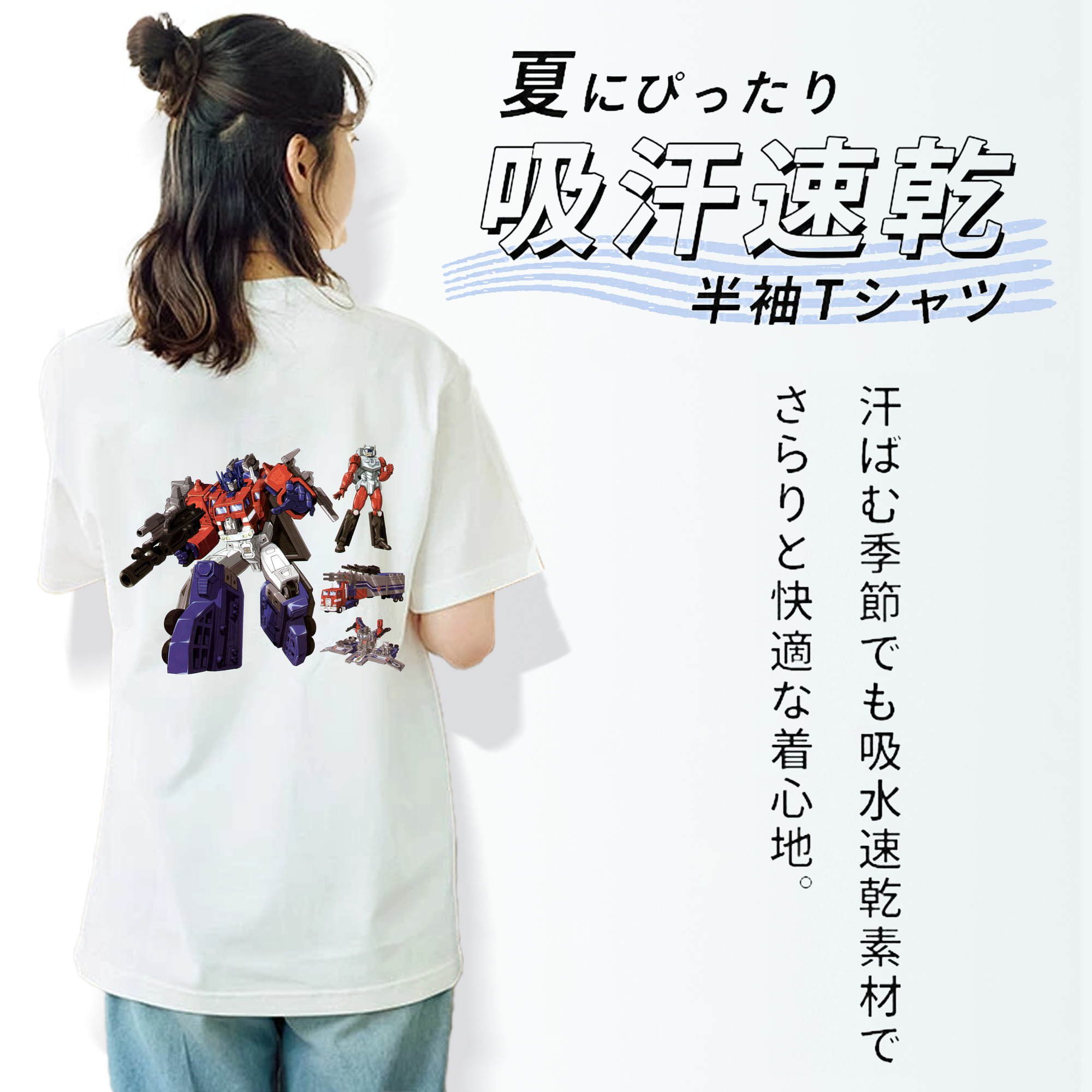  レディース半袖Tシャツ(バックプリント)