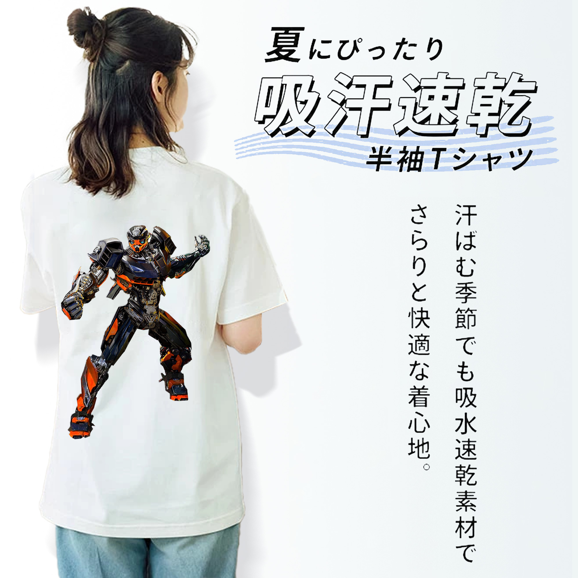 レディース半袖Tシャツ(バックプリント)