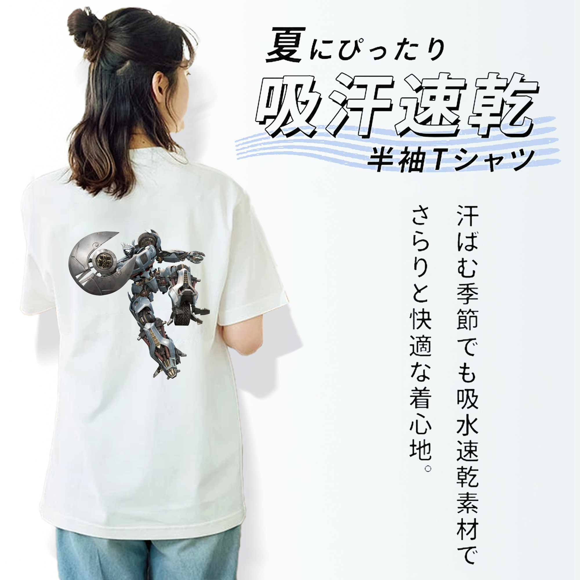  レディース半袖Tシャツ(バックプリント)
