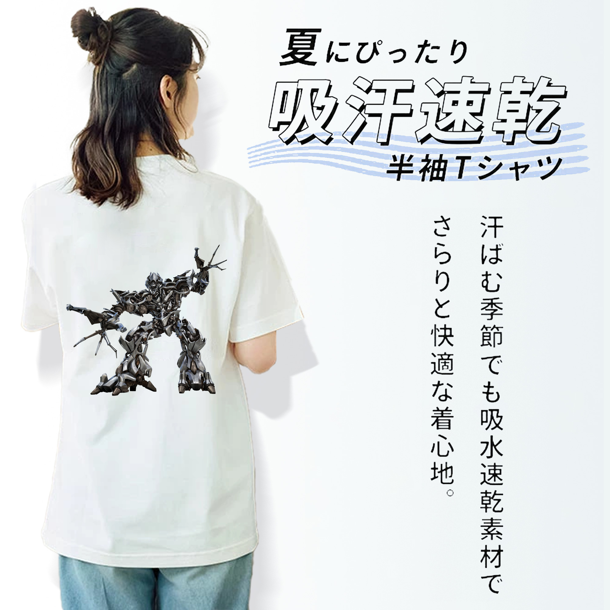  レディース半袖Tシャツ(バックプリント)