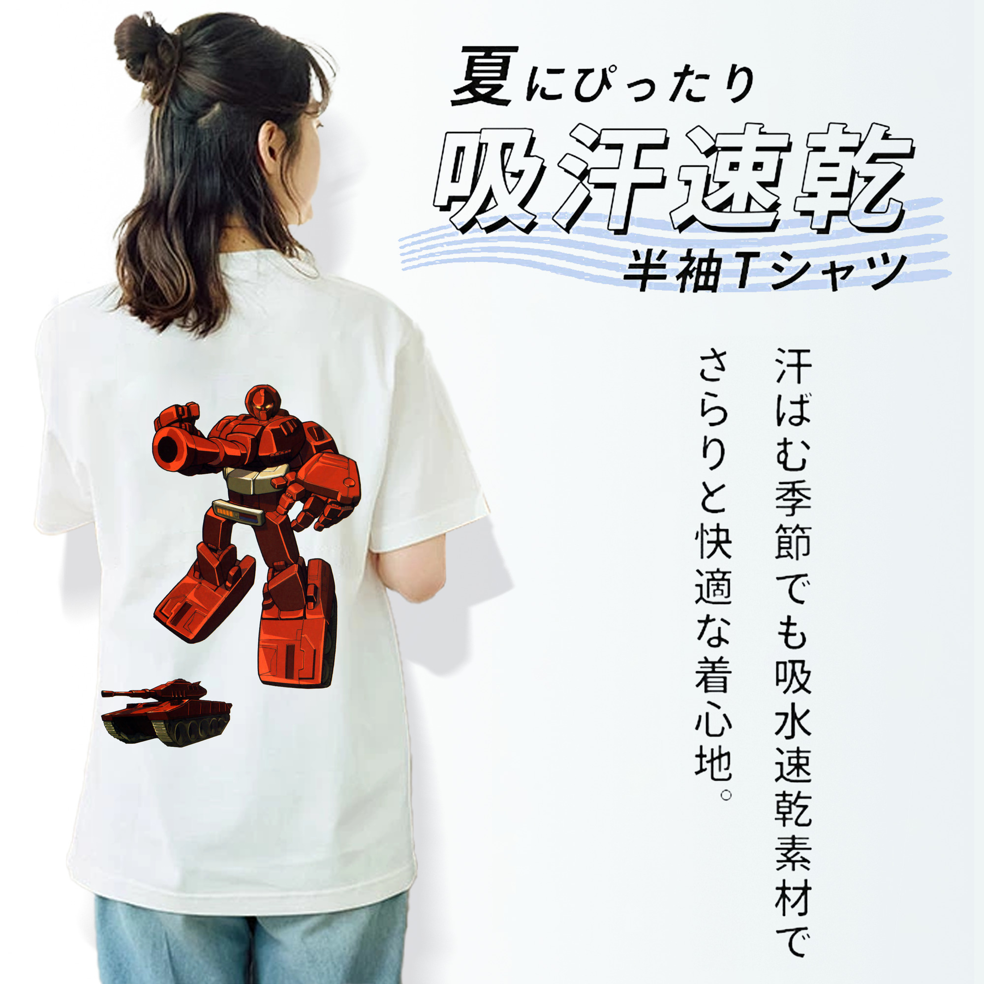  レディース半袖Tシャツ(バックプリント)