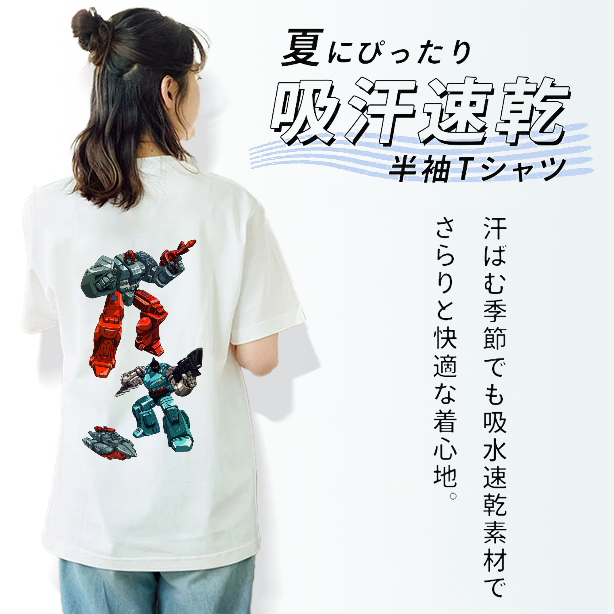  レディース半袖Tシャツ(バックプリント)