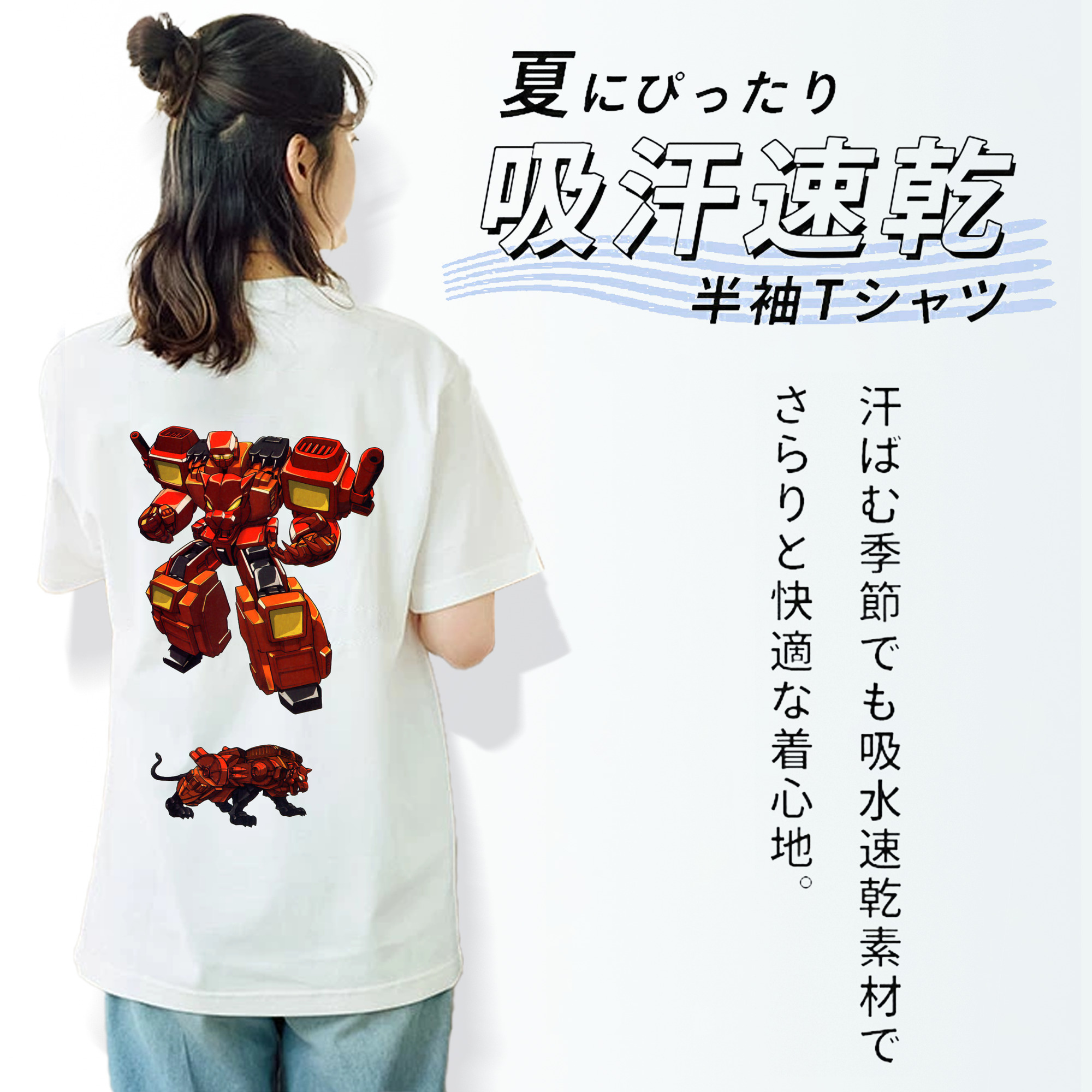  レディース半袖Tシャツ(バックプリント)