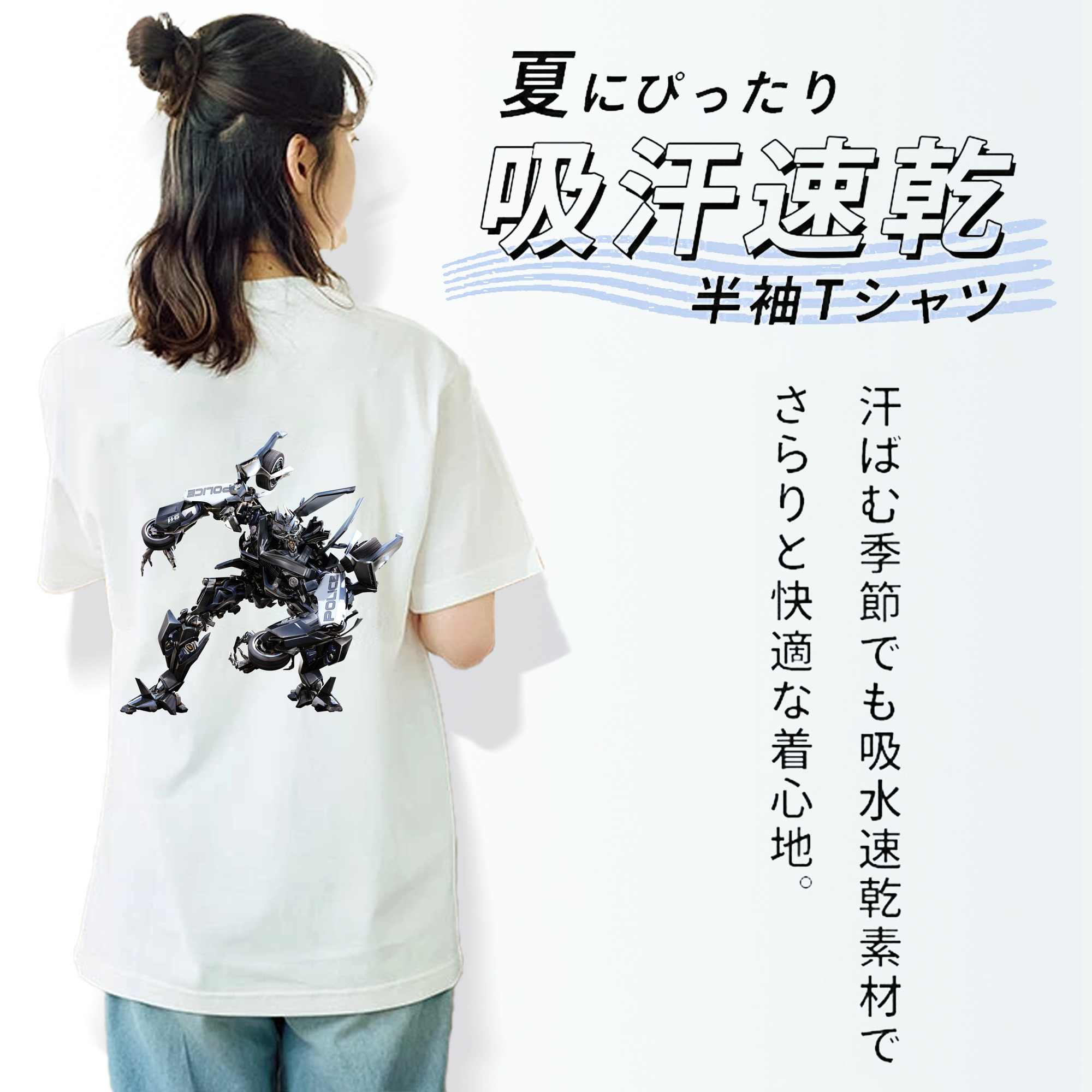  レディース半袖Tシャツ(バックプリント)
