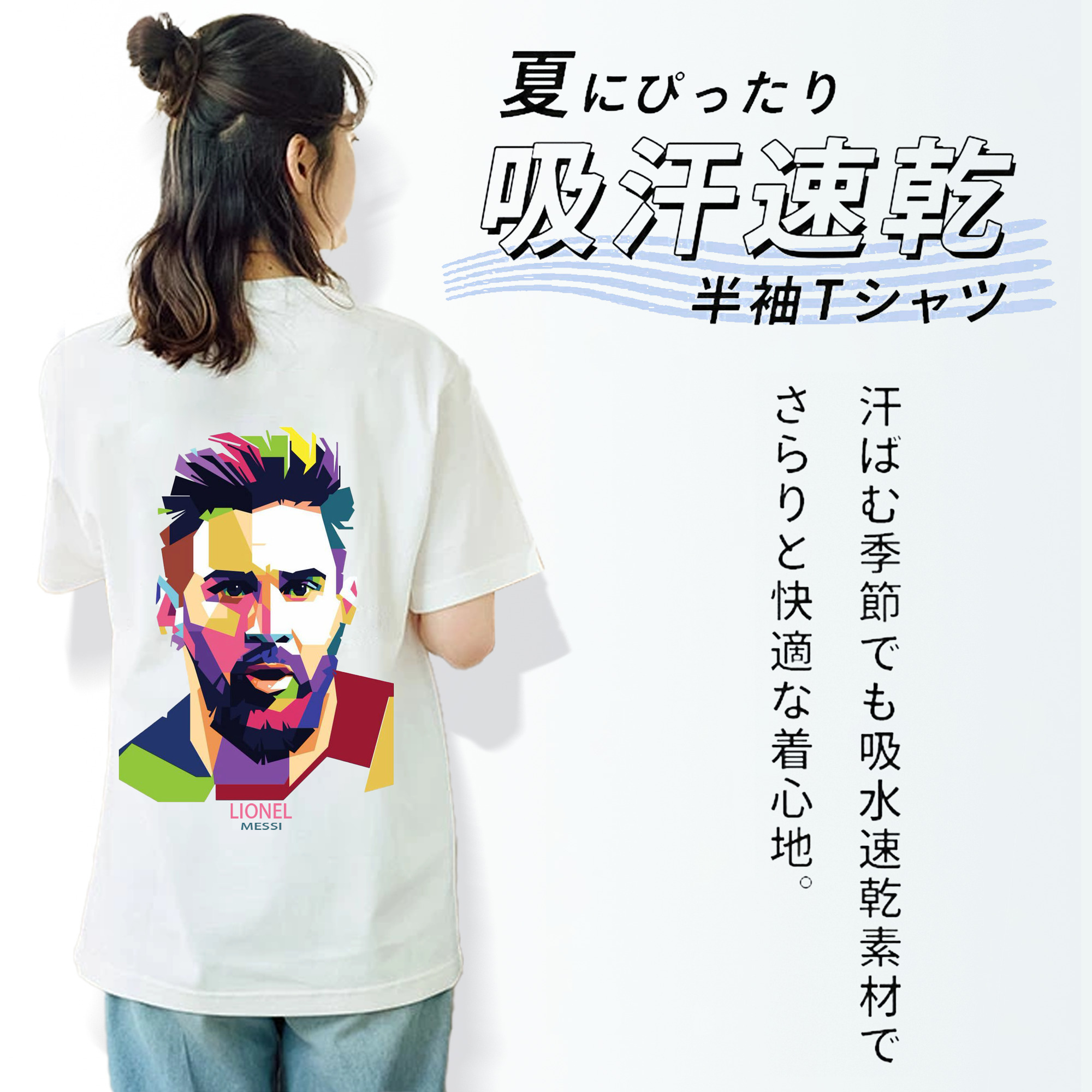  レディース半袖Tシャツ(バックプリント)