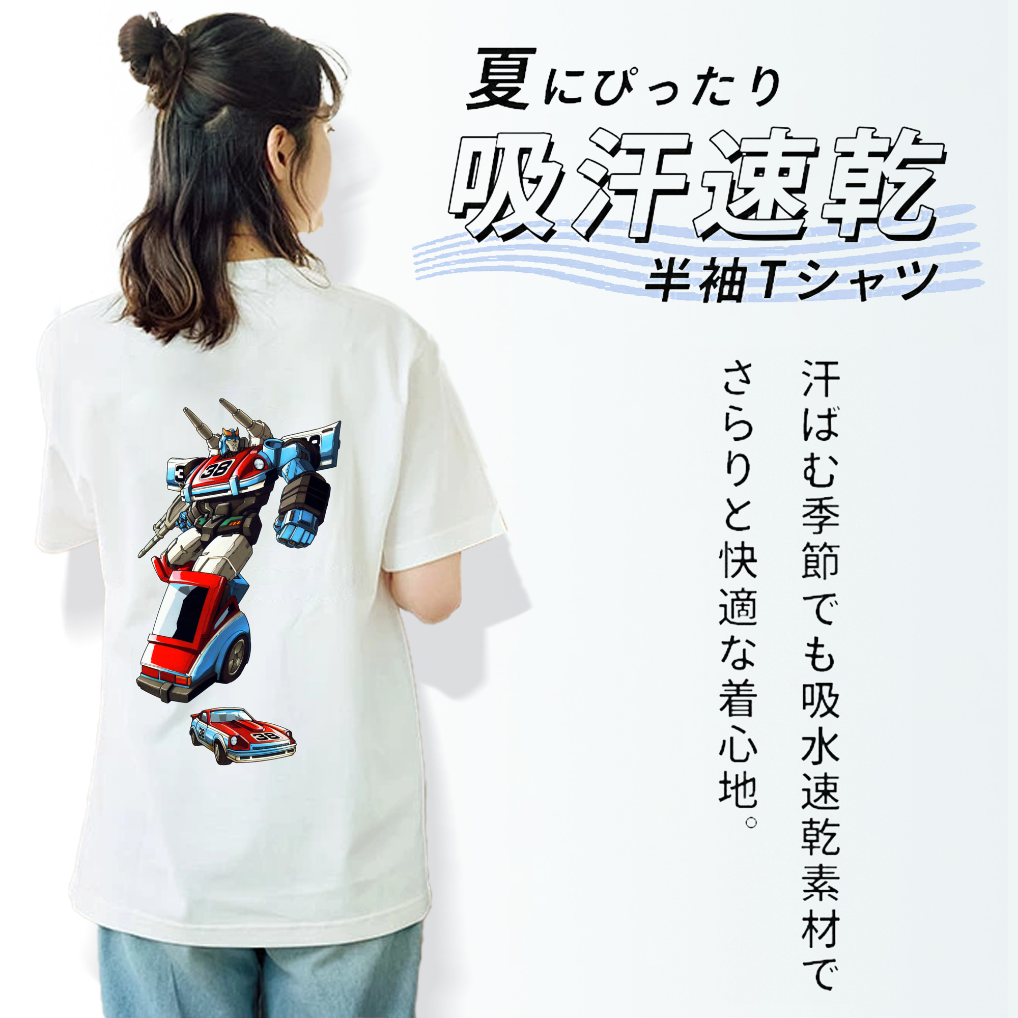  レディース半袖Tシャツ(バックプリント)