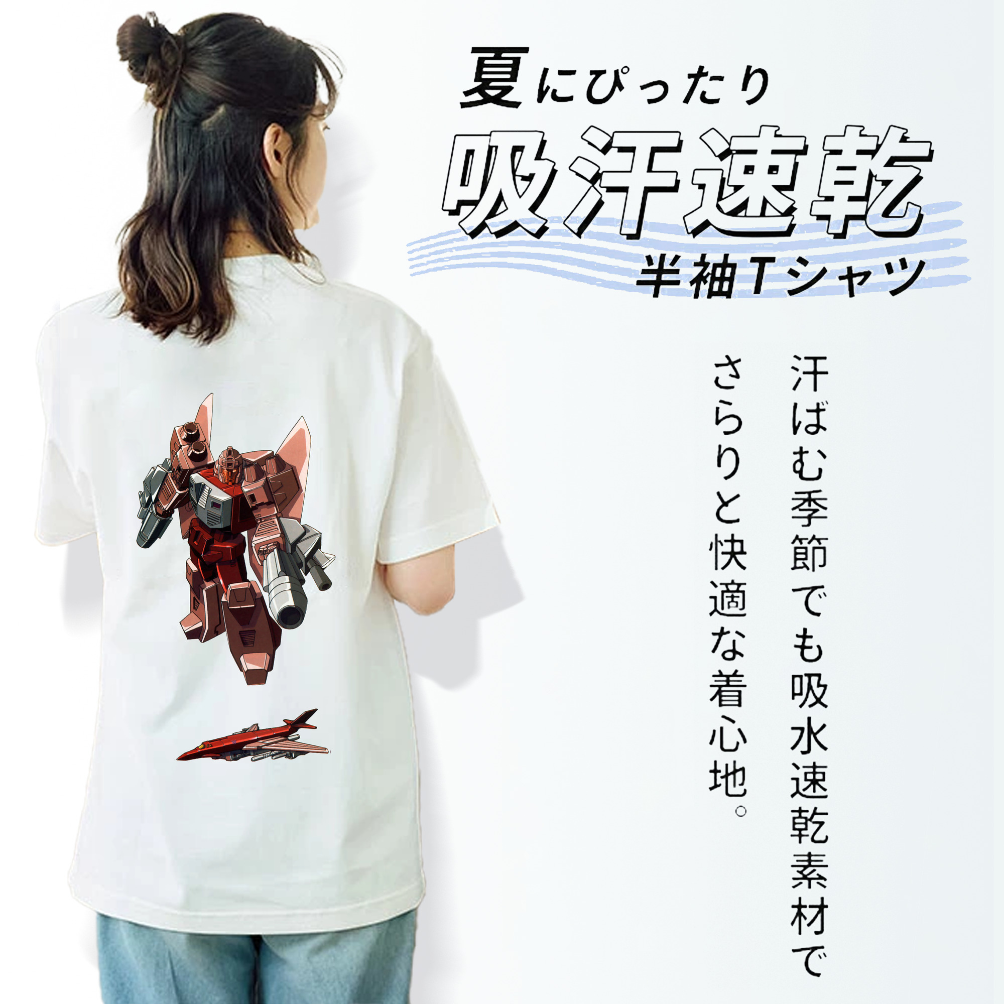  レディース半袖Tシャツ(バックプリント)