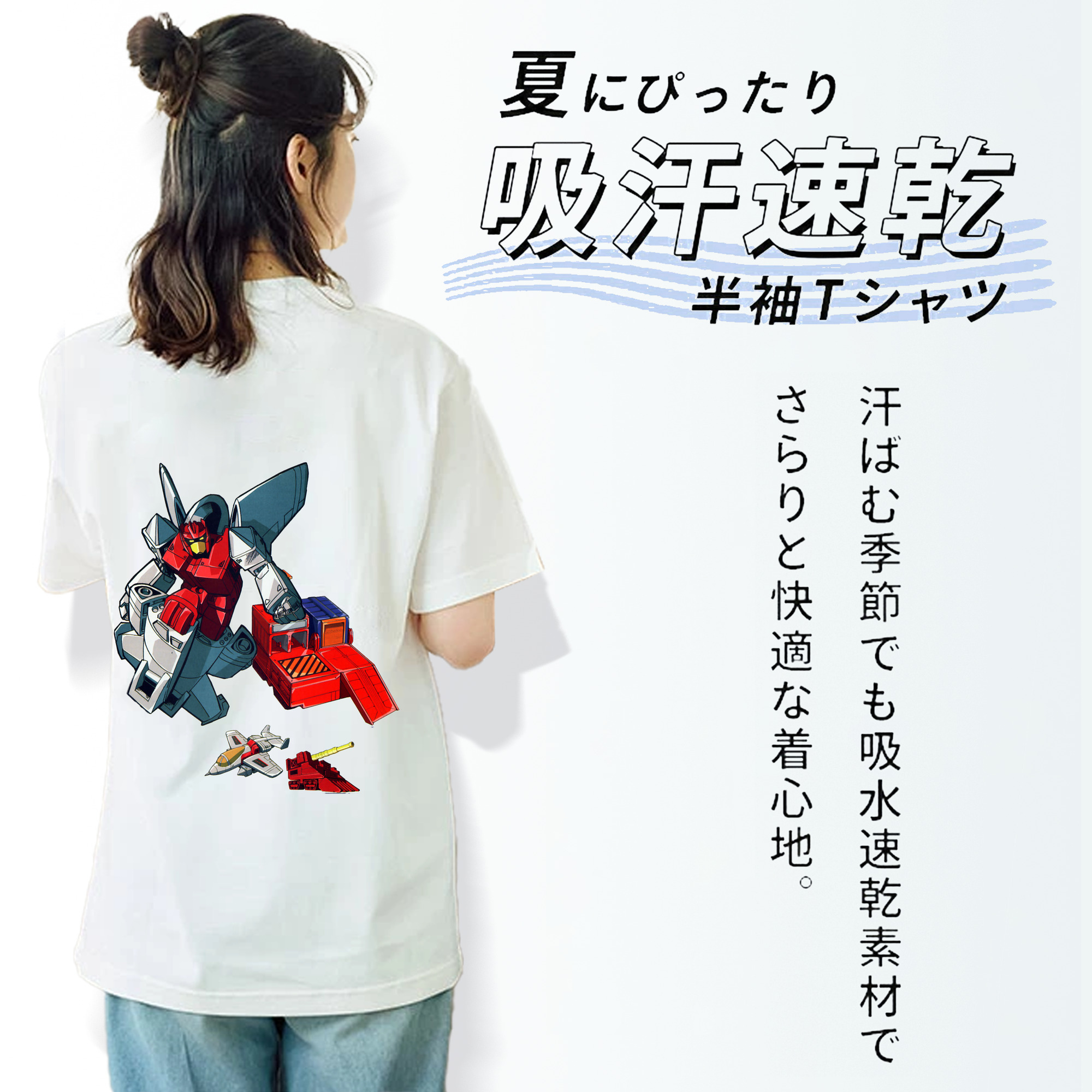  レディース半袖Tシャツ(バックプリント)