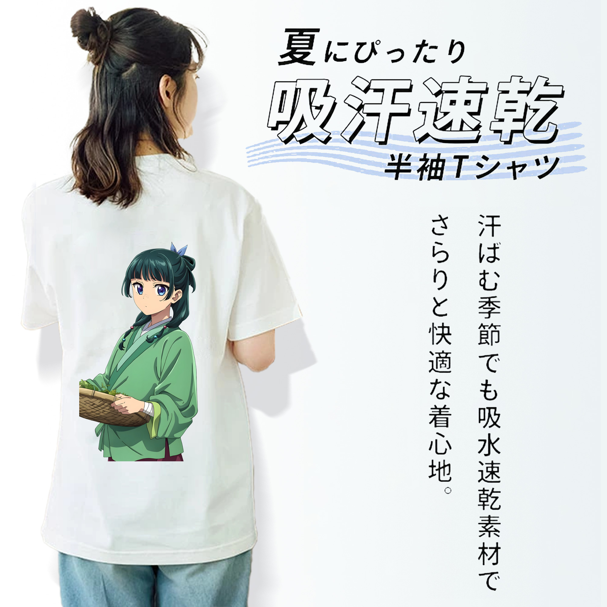  レディース半袖Tシャツ(バックプリント)