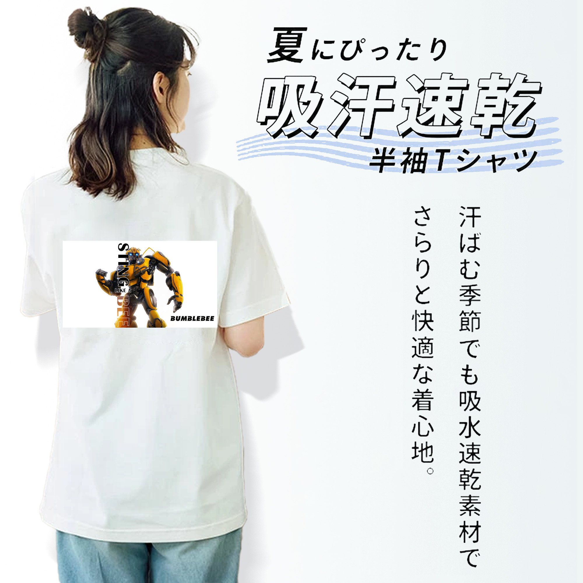  レディース半袖Tシャツ(バックプリント)