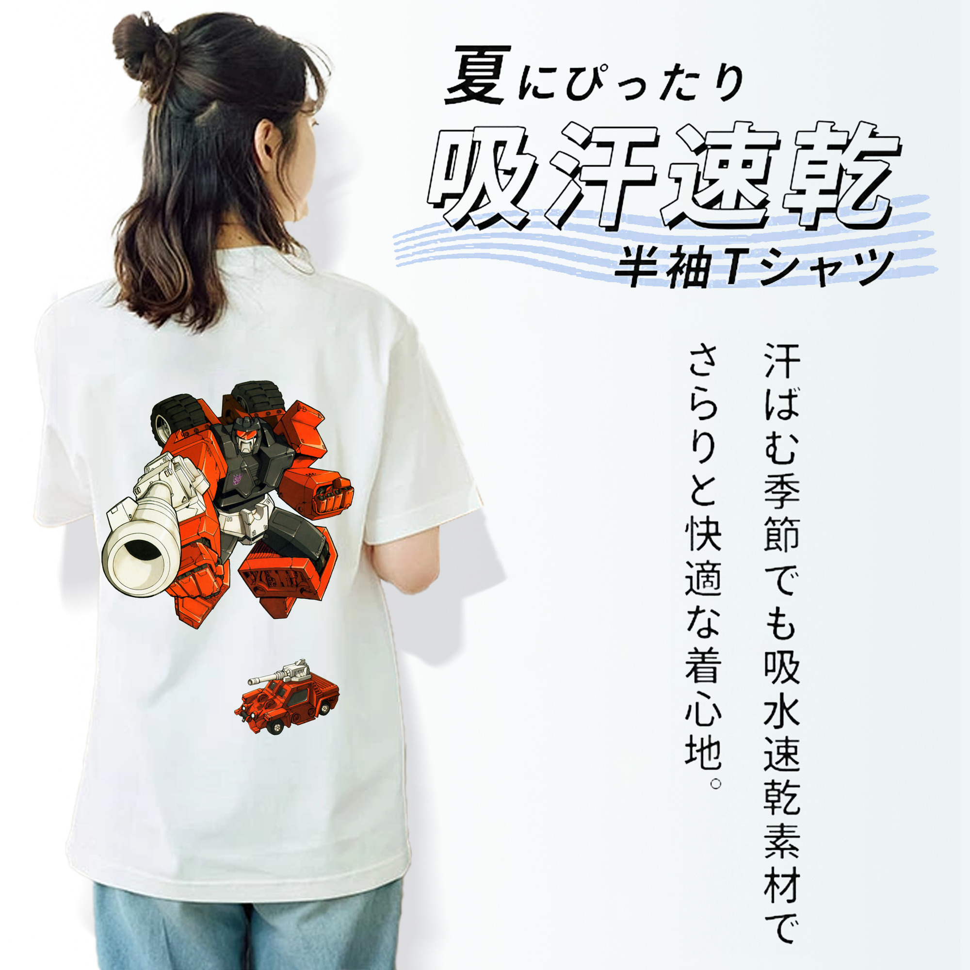 レディース半袖Tシャツ(バックプリント)