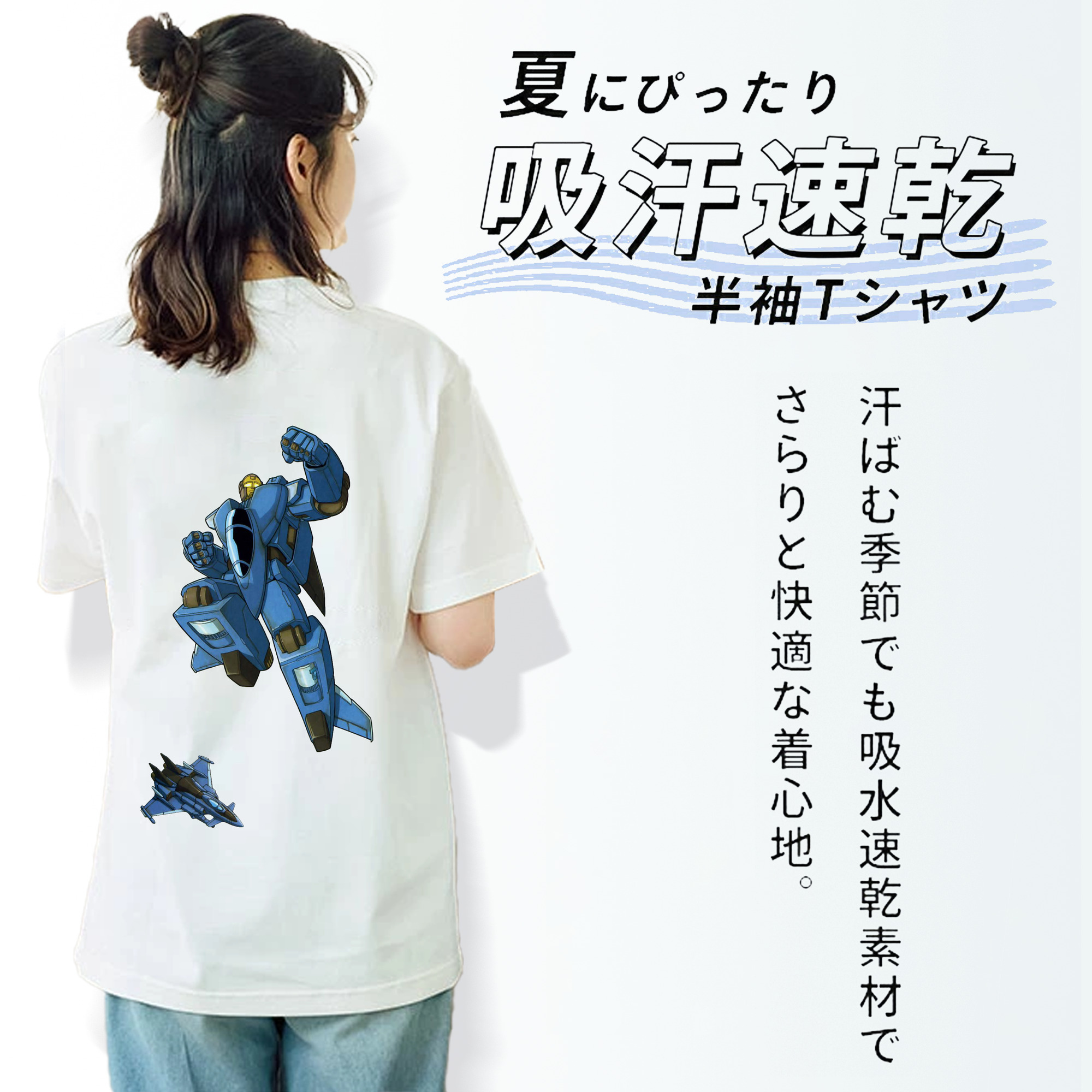  レディース半袖Tシャツ(バックプリント)
