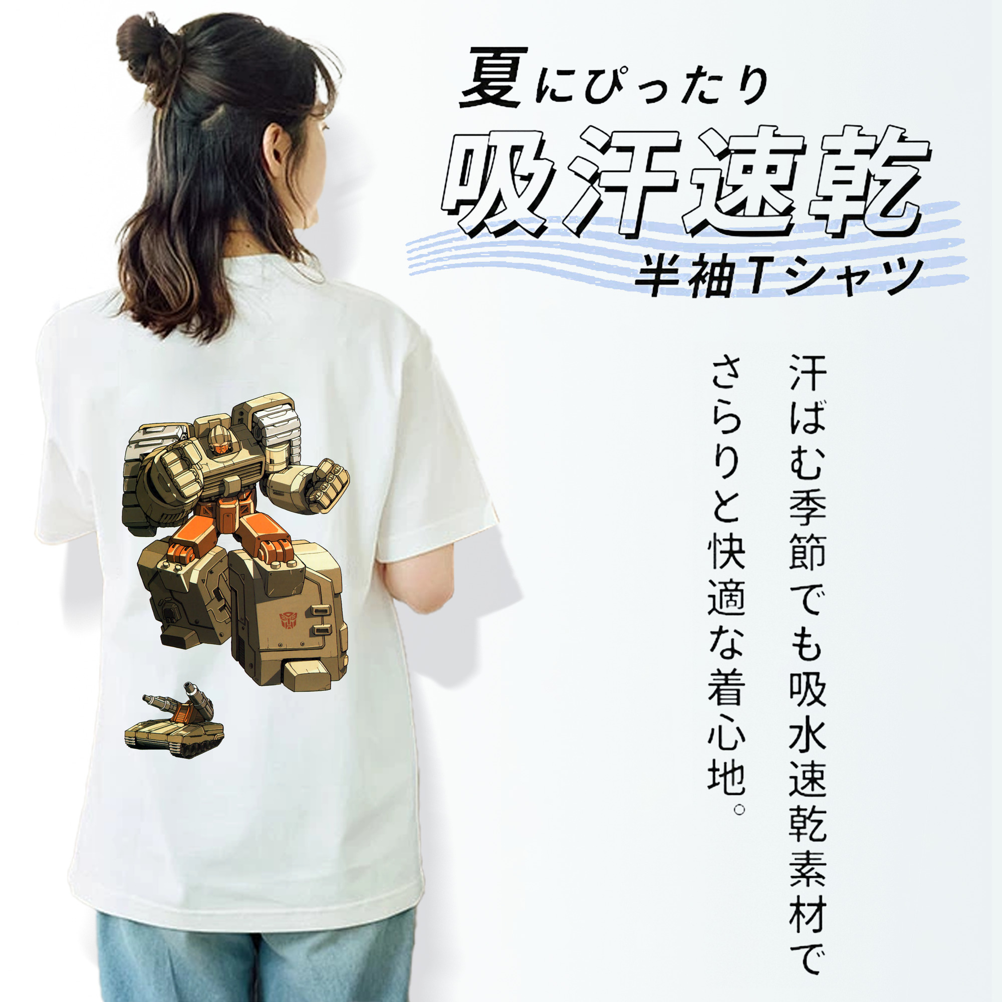  レディース半袖Tシャツ(バックプリント)