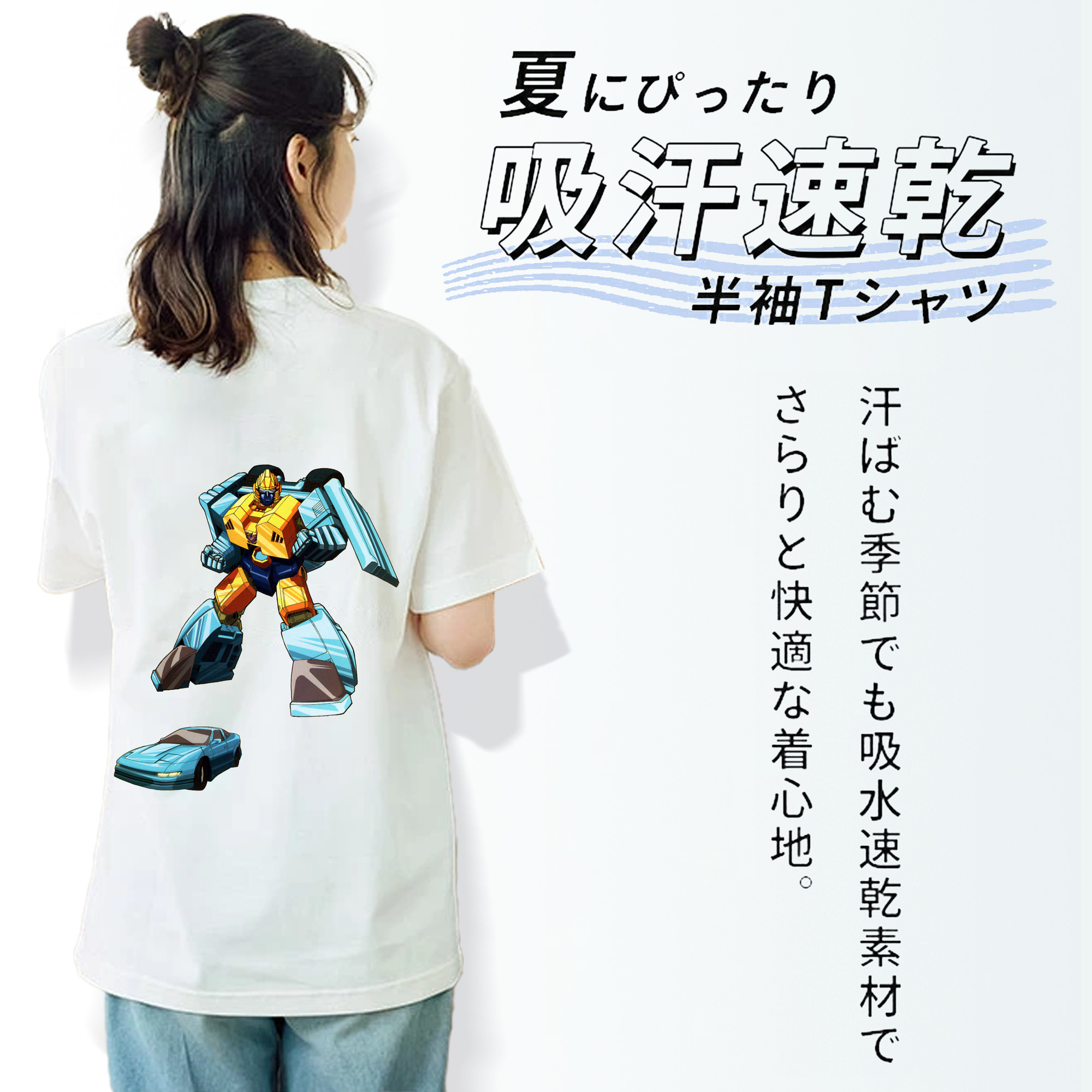  レディース半袖Tシャツ(バックプリント)