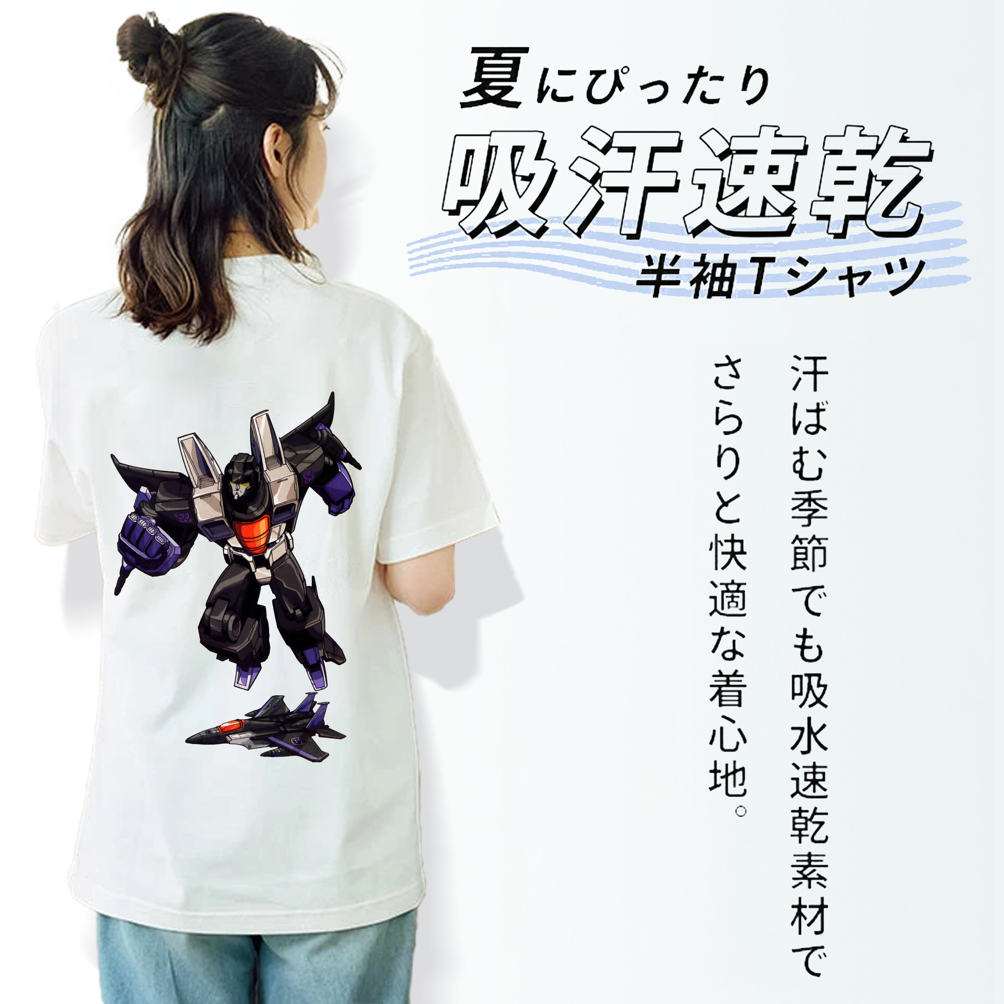  レディース半袖Tシャツ(バックプリント)